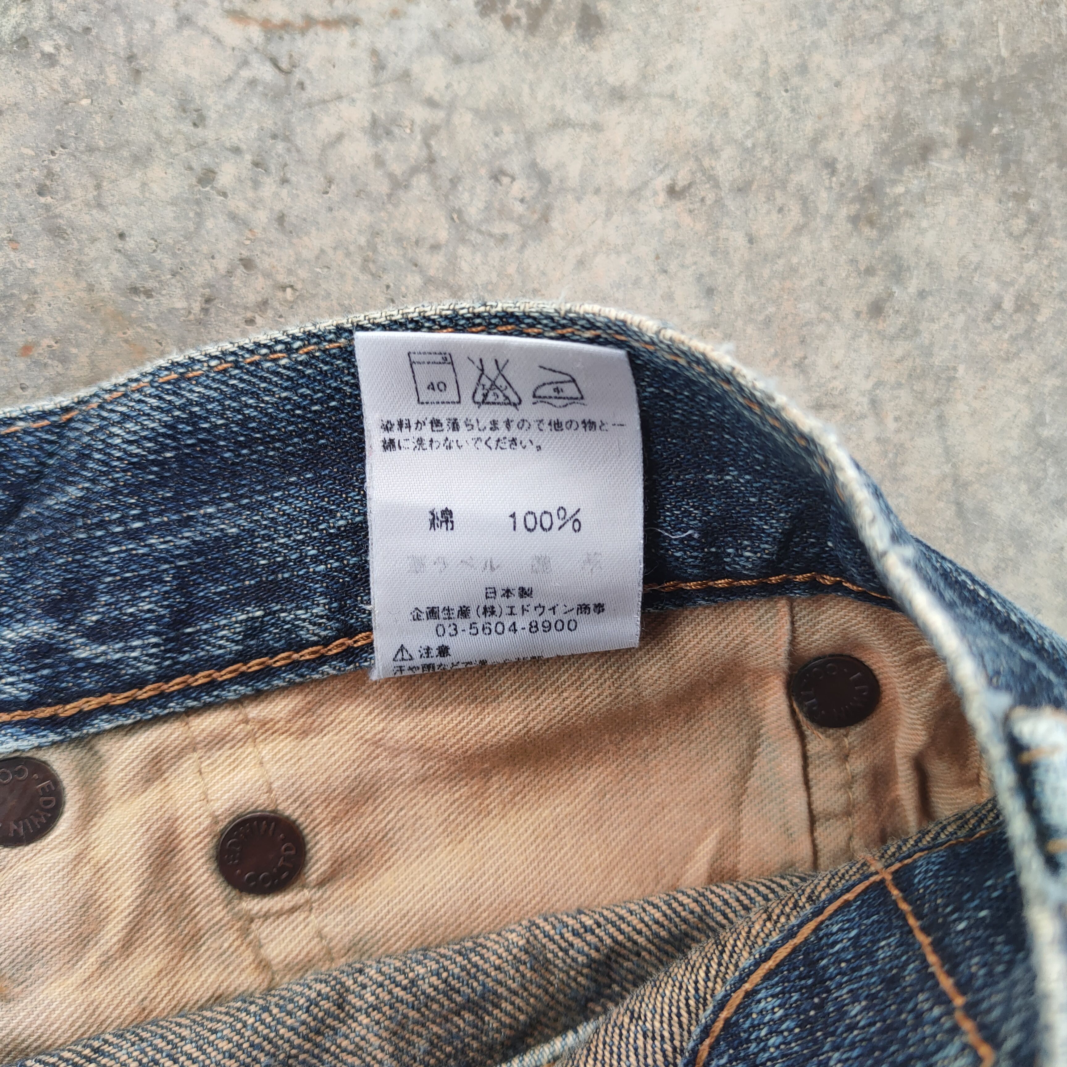 Edwin EDWIN 505 VINTAGE DISTRESSED JEANS PANTS Size US 32 / EU 48 - 12 Thumbnail