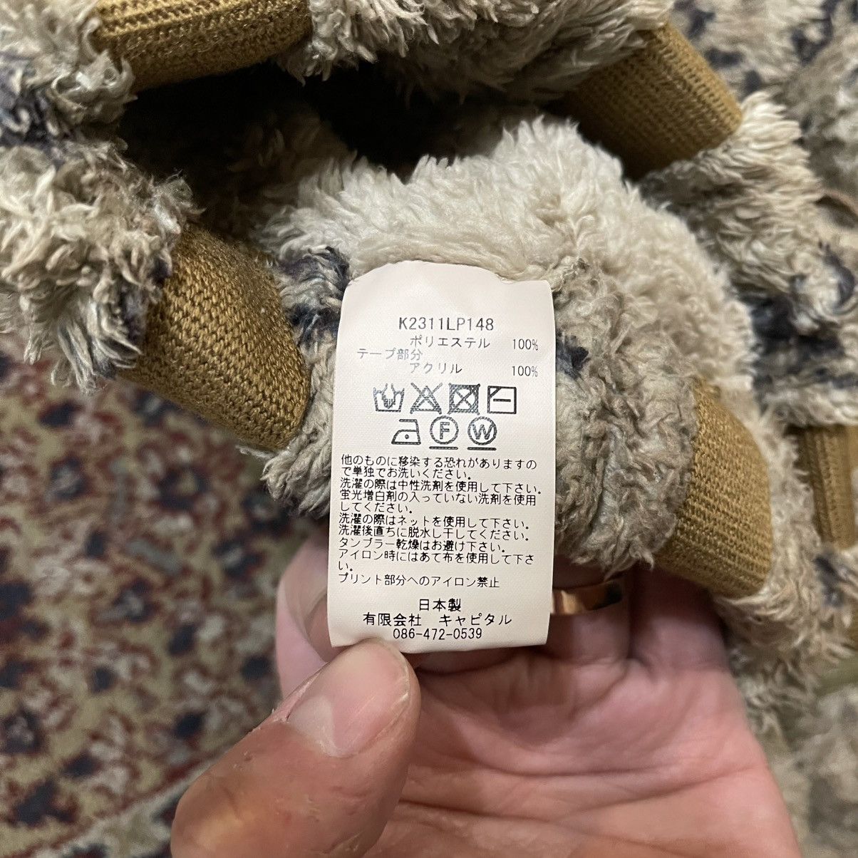 Kapital Kapital Fleece PRISONER Tattersall Easy Pants Beige size 3 Size US 34 / EU 50 - 7 Thumbnail