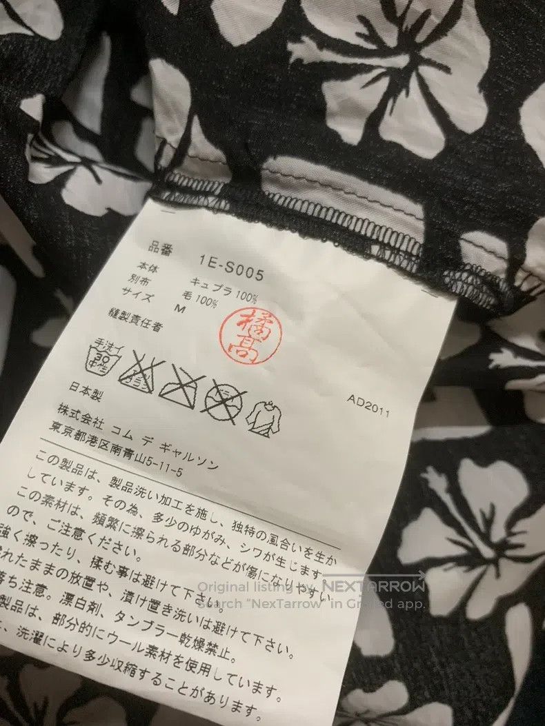 Comme des Garcons Comme Des Garcons size M Letter Big Pocket Skirt Size 23" - 6 Thumbnail