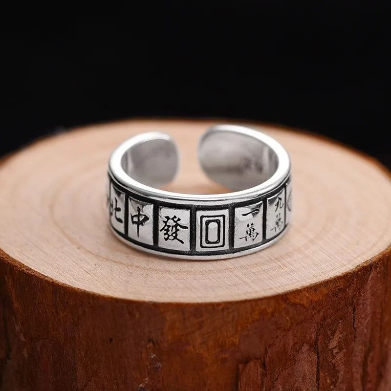 Jewelry x Vintage Silver Retro Statement Ring Vintage-Inspired Design, Women's