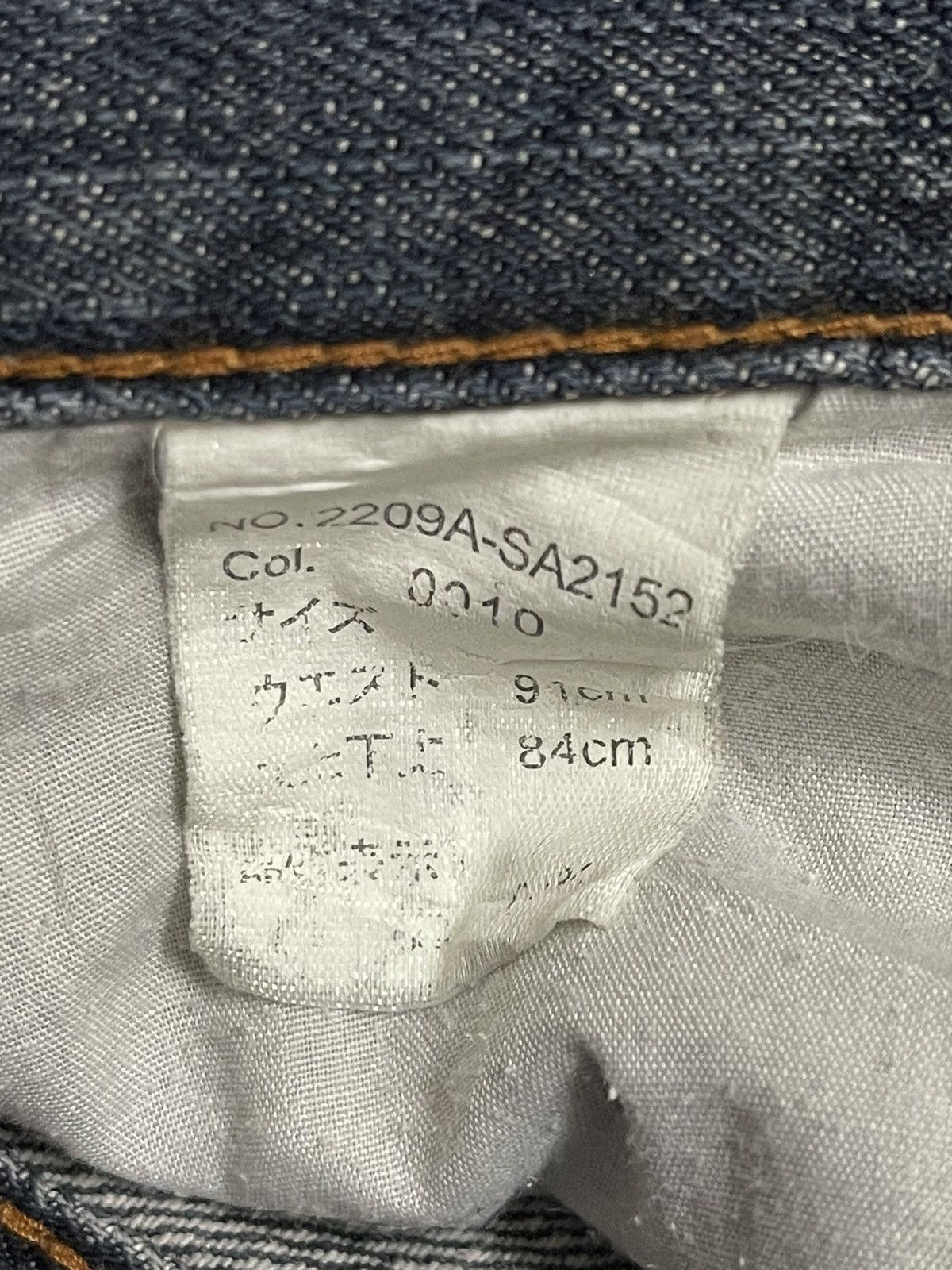 Hypebeast Vintage Japanese Brand Dragon Style Sukajan Art Work Jeans Size US 35 - 9 Thumbnail