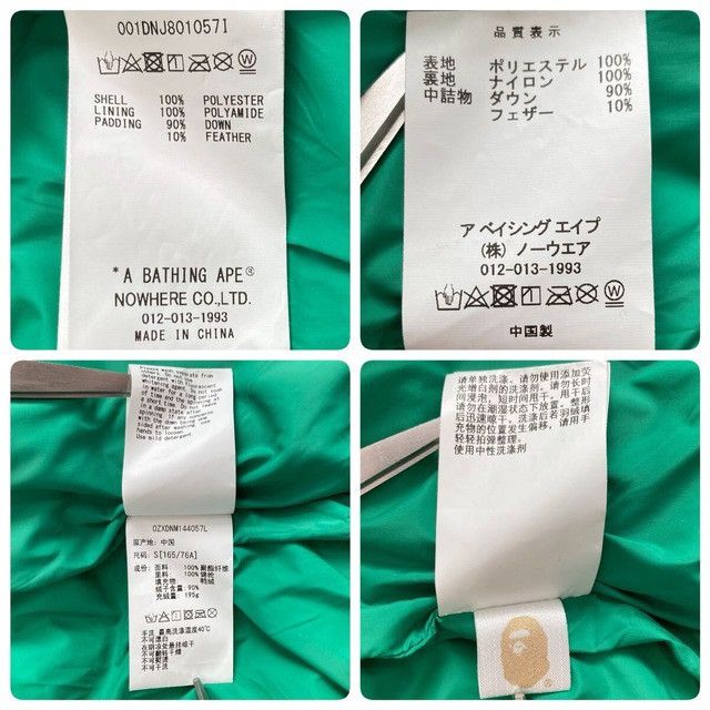 Bape BAPE Tonal Solid Camo Puffer Down Jacket a bathing ape Size US S / EU 44-46 / 1 - 10 Thumbnail