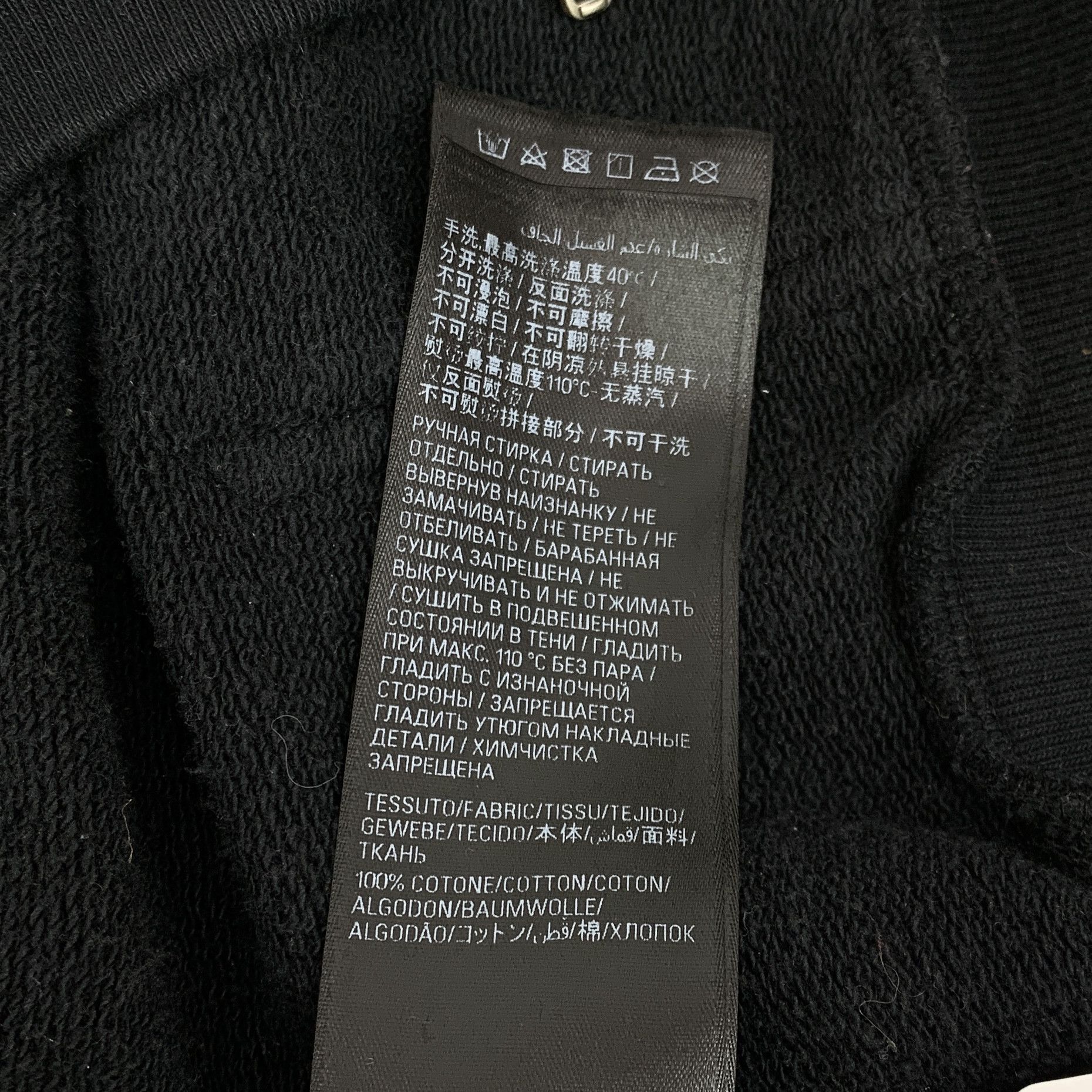 Balenciaga Balenciaga Patch Logo Hoodie Zip-Up Black (XS) Size US XS / EU 42 / 0 - 8 Thumbnail