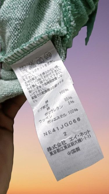 Issey Miyake × Ne-Net Nė-net by Issey Miyake Patches Skirt Size 22" - 4 Thumbnail