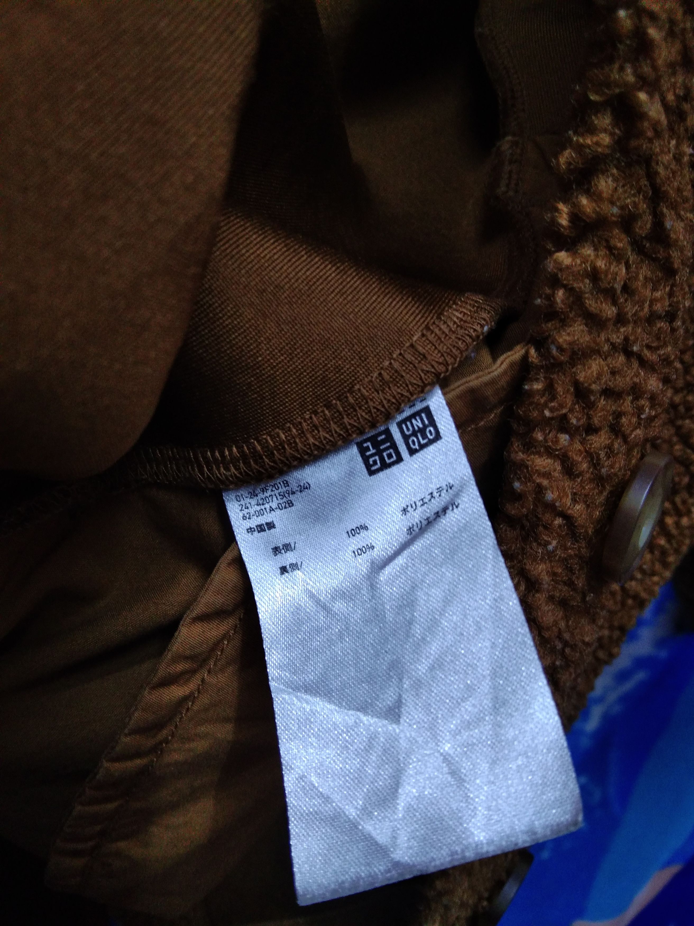 Japanese Brand × Uniqlo UNIQLO DEEP PILE SHERPA JACKET Size US M / EU 48-50 / 2 - 8 Thumbnail