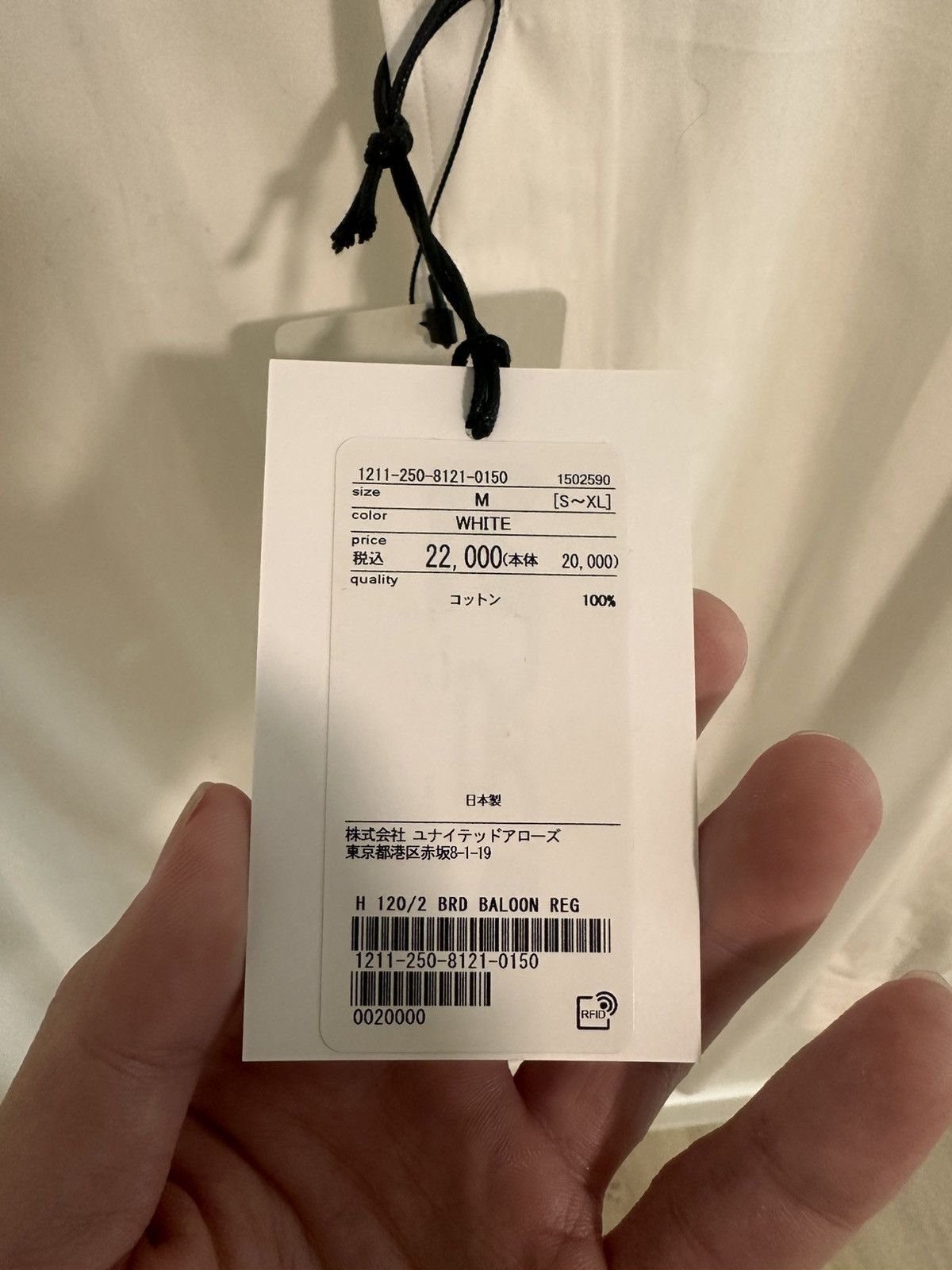 United Arrows United Arrows Cotton White Button down Size US M / EU 48-50 / 2 - 5 Thumbnail