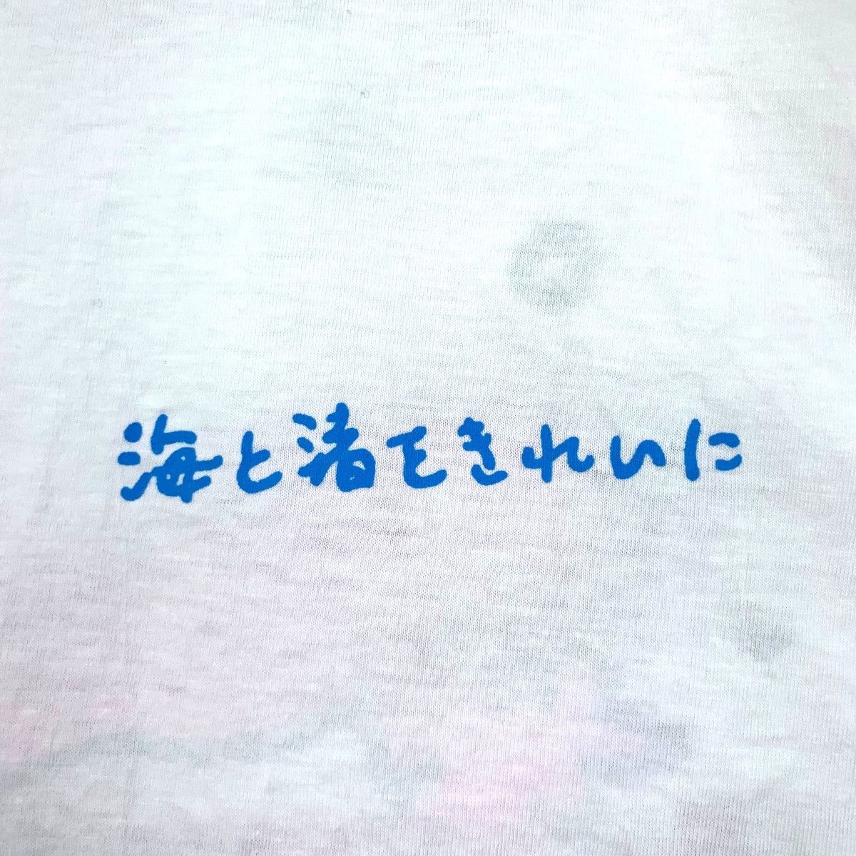 Vintage Vintage 80’ SAVE OCEAN JAPAN Mermaid Sea Beaches Tee Shirt Size L / US 10 / IT 46 - 3 Thumbnail