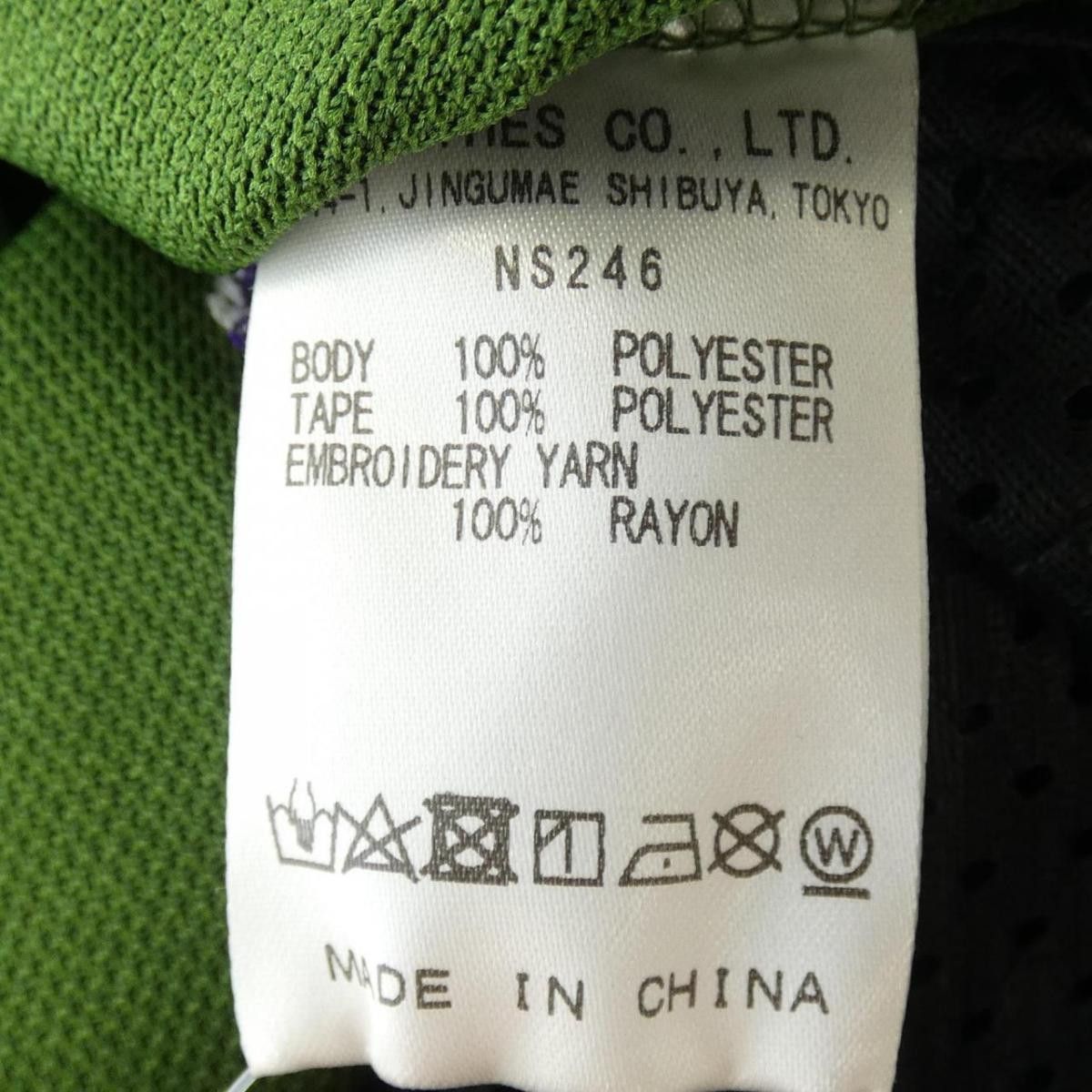 Needles Sweat Pants Zip Pocket Logo Tape Green Size US 32 / EU 48 - 3 Thumbnail