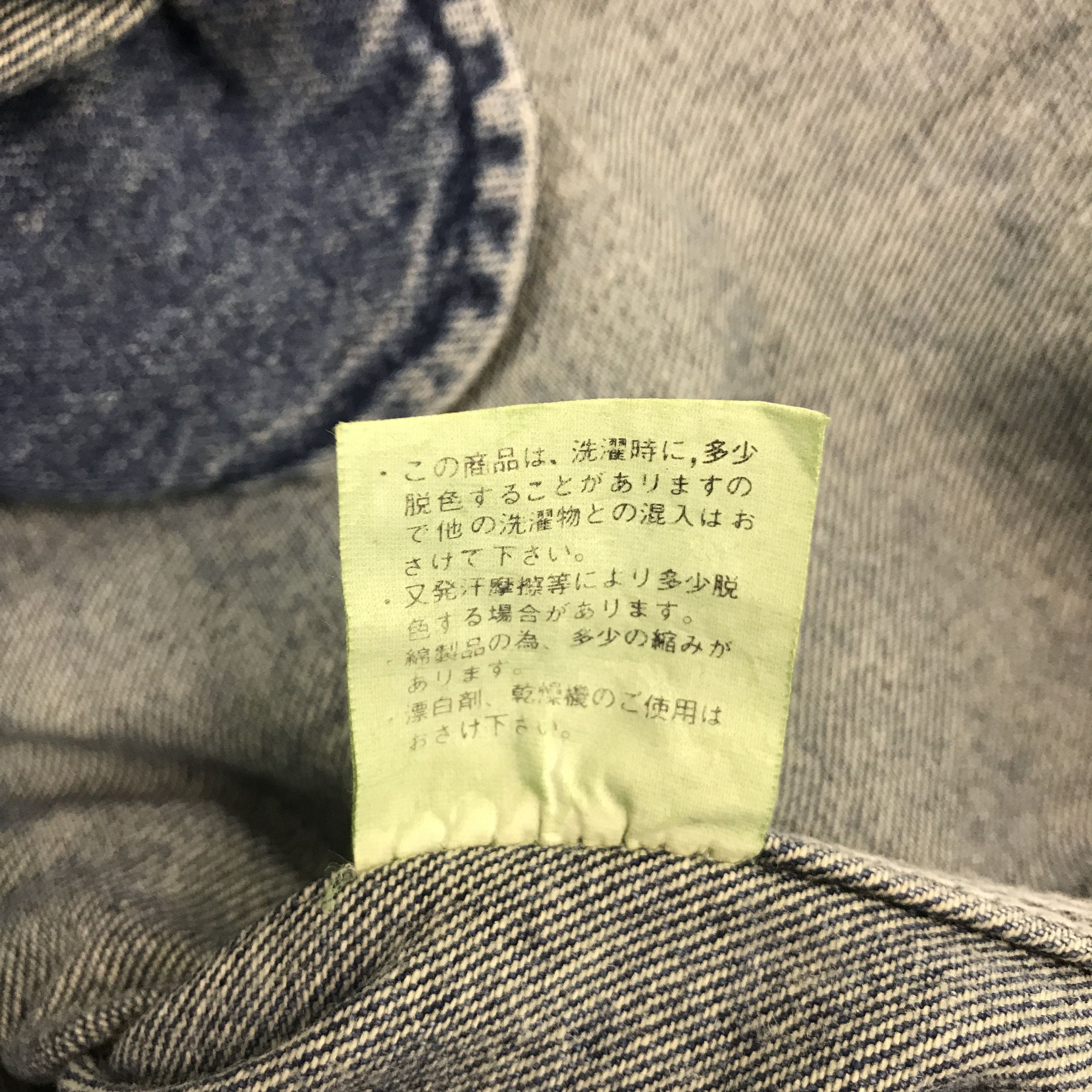 Converse CONVERSE ALL STAR CHORE DENIM JACKET Size US M / EU 48-50 / 2 - 13 Thumbnail