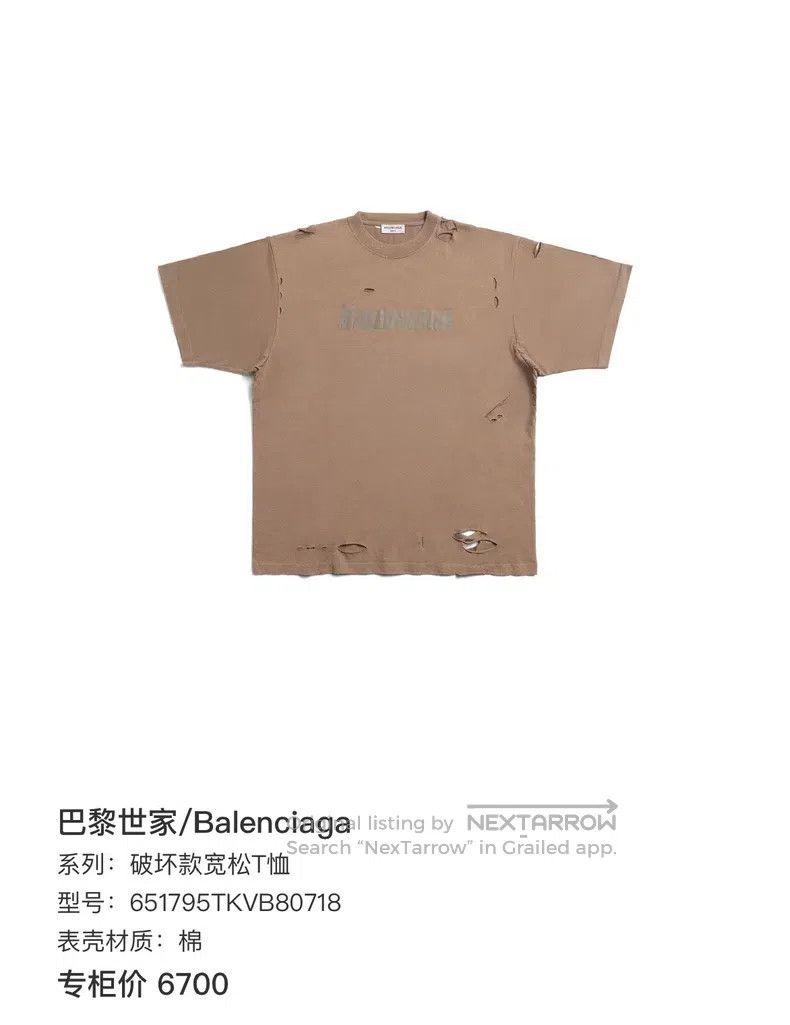 Balenciaga Balenciaga Destroyed big logo short sleeve Size US XS / EU 42 / 0 - 7 Thumbnail