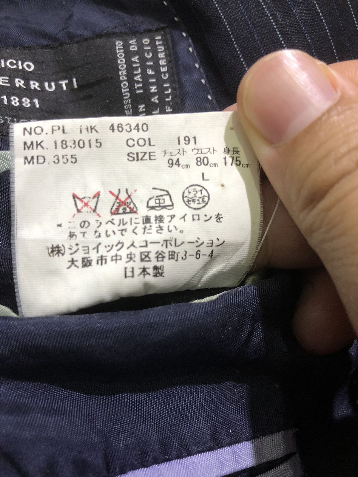 Cerruti 1881 × Paul Smith Paul Smith x Lanificio Cerruti blazer suit single breasted Size 38R - 11 Thumbnail
