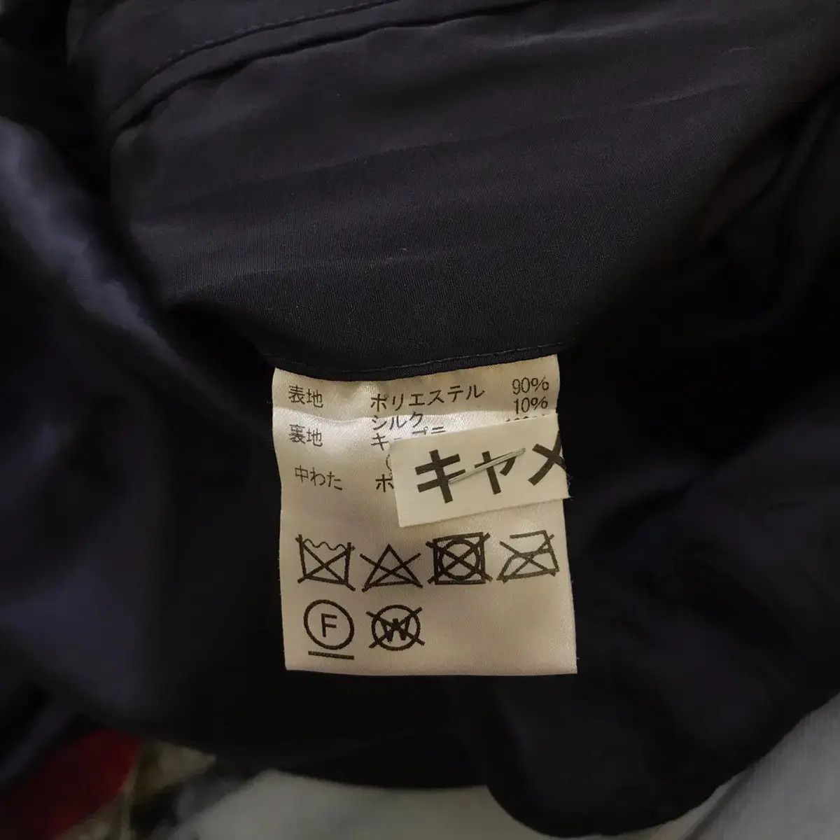 Aquascutum × Vintage Vintage AQUASCUTUM LONDON Minimalist Design Trench Coat Size US L / EU 52-54 / 3 - 7 Thumbnail