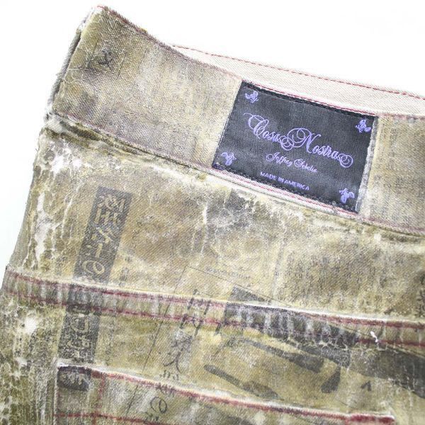 Jeffrey Sebelia newspaper processed denim y2k seditionaries