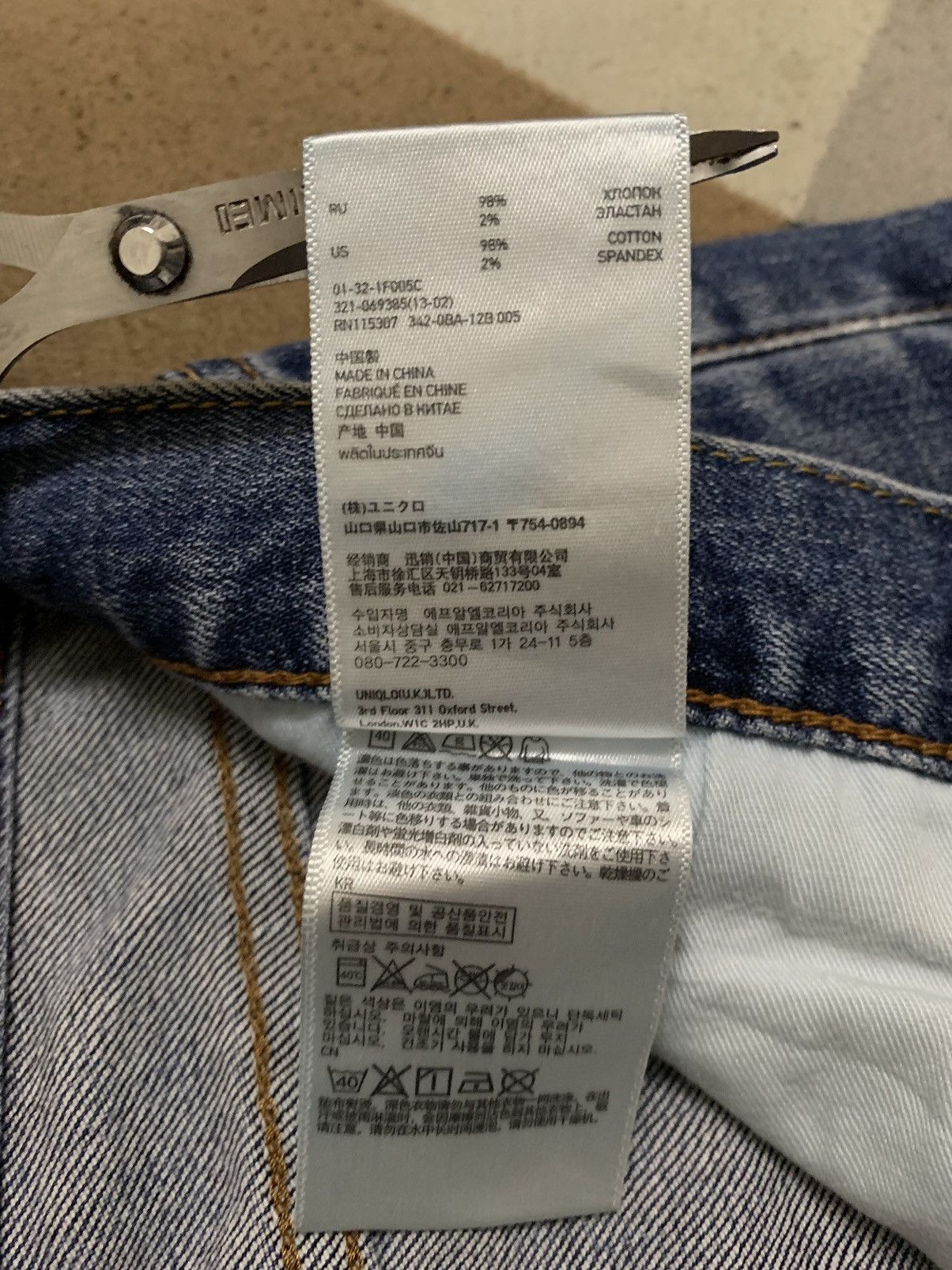 Undercover × Uniqlo Vintage Uniqlo S001 Straight Leg Distressed Grunge Jeans Size US 33 - 20 Thumbnail