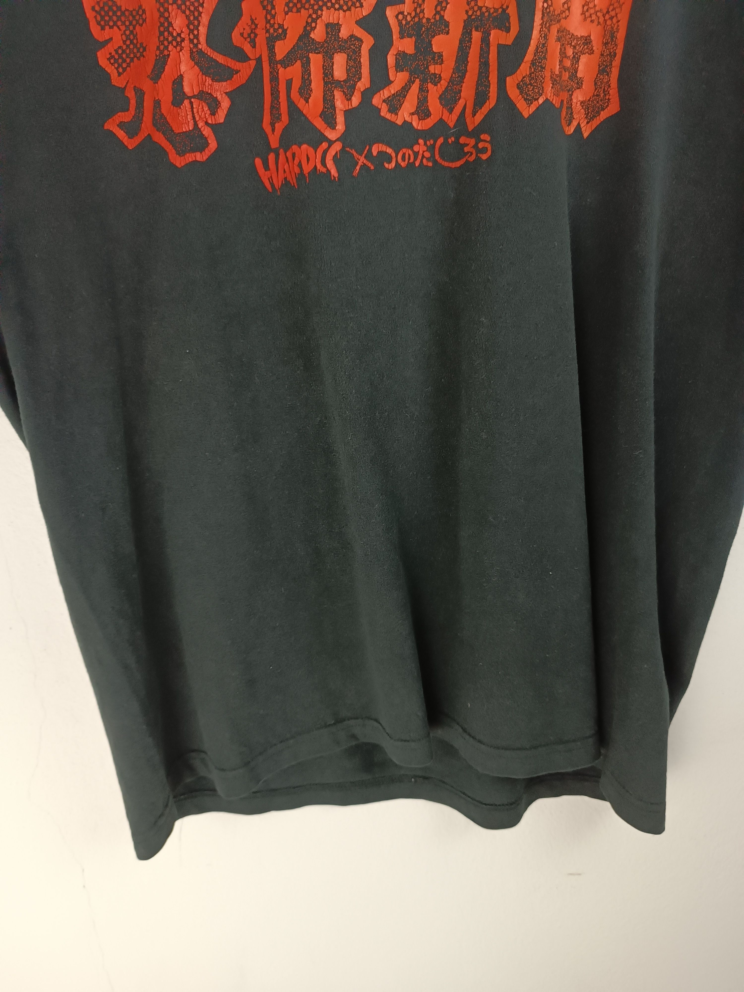 Anime VINTAGE HARDCORE CHOCOLATE MOB PSYCHO OCCULT MANGA VERY RARE Size US M / EU 48-50 / 2 - 6 Thumbnail