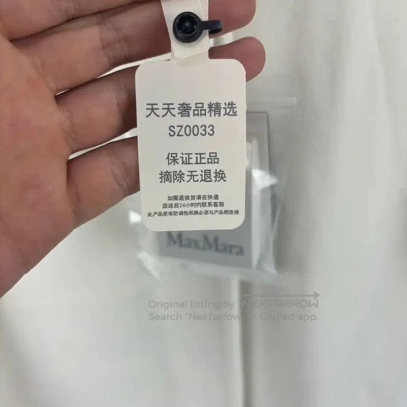 Max Mara MaxMara Cream Women's Overcoat . Size XS / US 0-2 / IT 36-38 - 5 Thumbnail