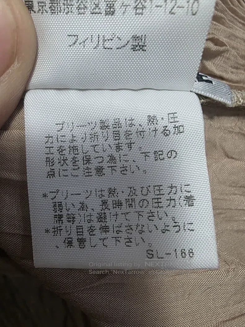 Issey Miyake Issey Miyake Vintage Beige Velvet Patterned Ruched Long-Sl Size M / US 6-8 / IT 42-44 - 5 Thumbnail