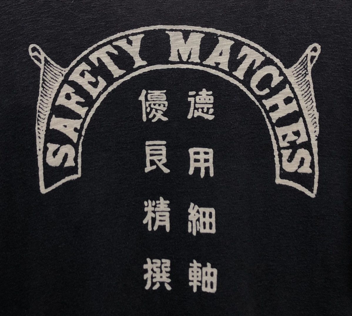 Japanese Brand Vintage Match Label Safety Matches Made In Japan T-Shirt Size US M / EU 48-50 / 2 - 5 Thumbnail