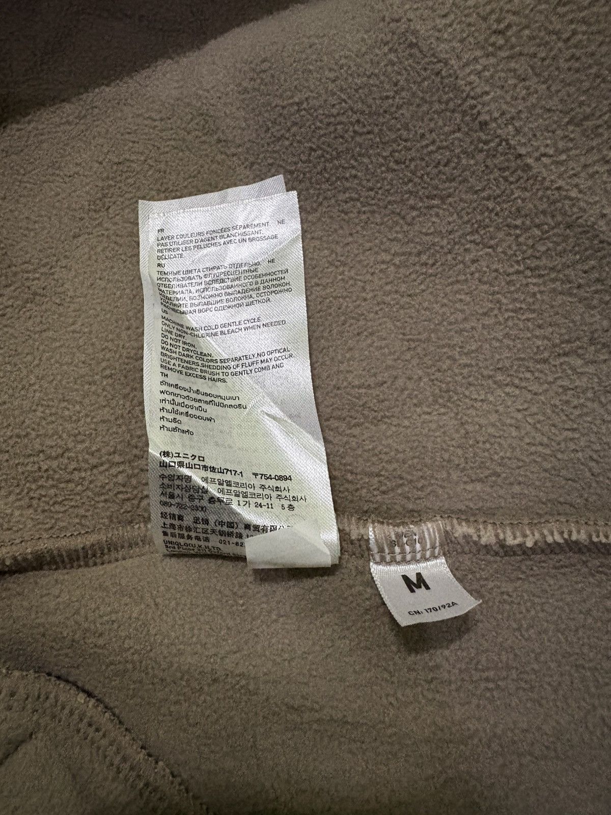 Jun Takahashi Uniqlo Undercover UU Sherpa Fleece Size US M / EU 48-50 / 2 - 17 Thumbnail