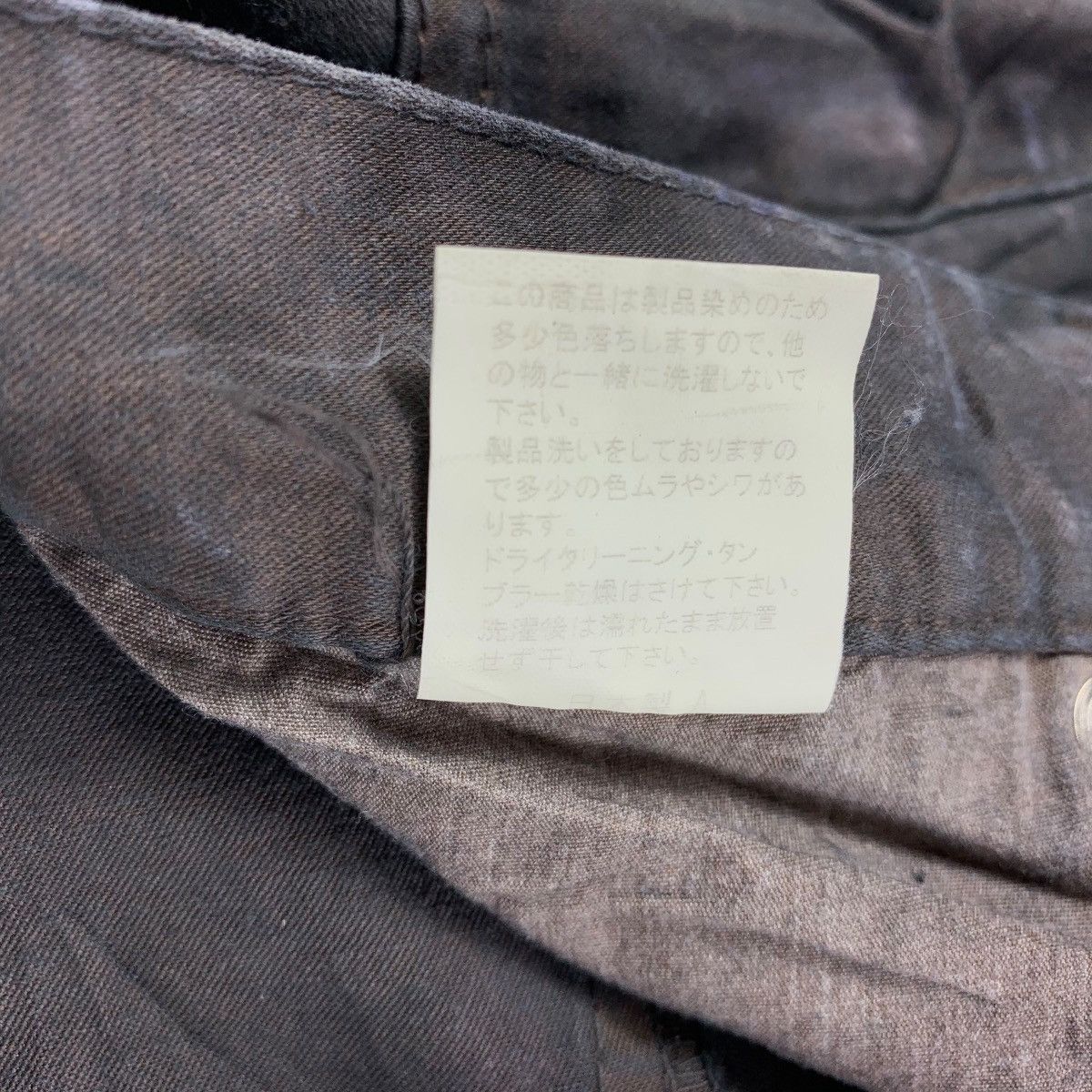 Japanese Brand × semanticdesign SEMANTIC DESIGN flare pants Size US 33 - 22 Thumbnail