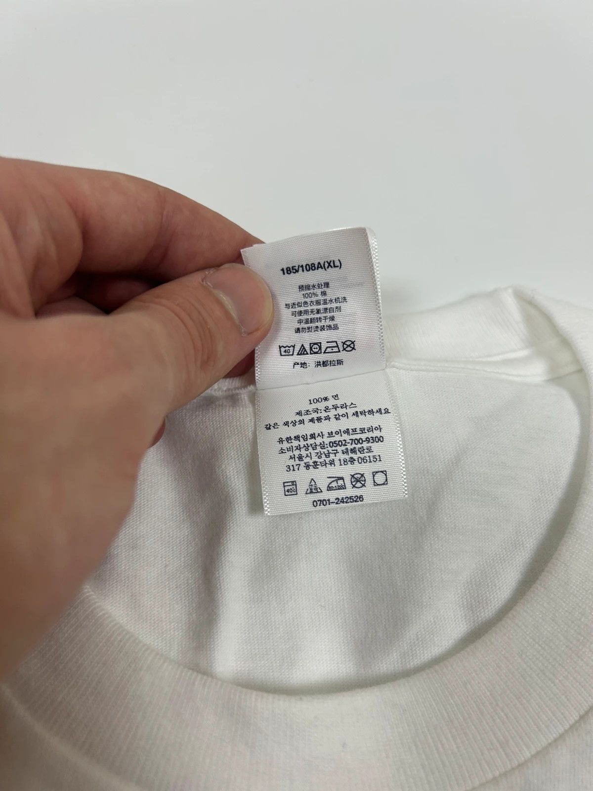 Supreme Supreme stick tee fuck tshirt logo streetwear bogo box logo Size US XL / EU 56 / 4 - 7 Thumbnail