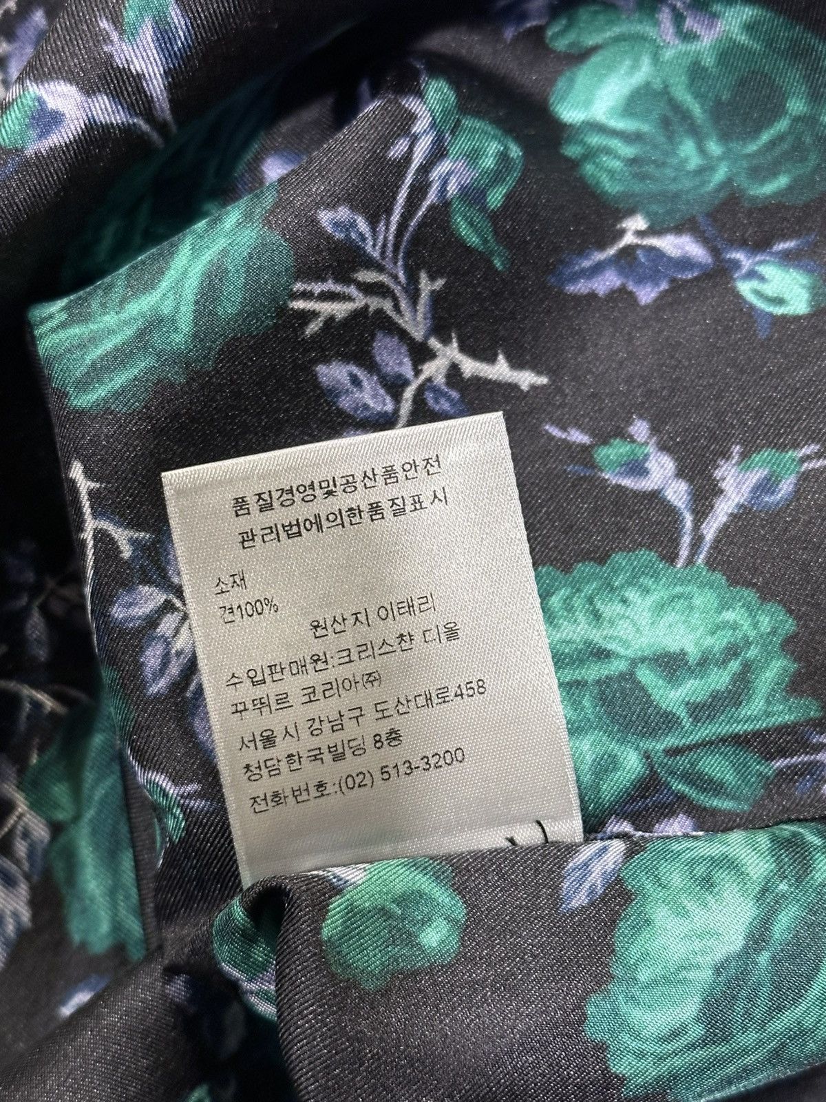 Dior Dior x Kim Jones Green Rose Print Silk Button Up Shirt Size US M / EU 48-50 / 2 - 9 Thumbnail