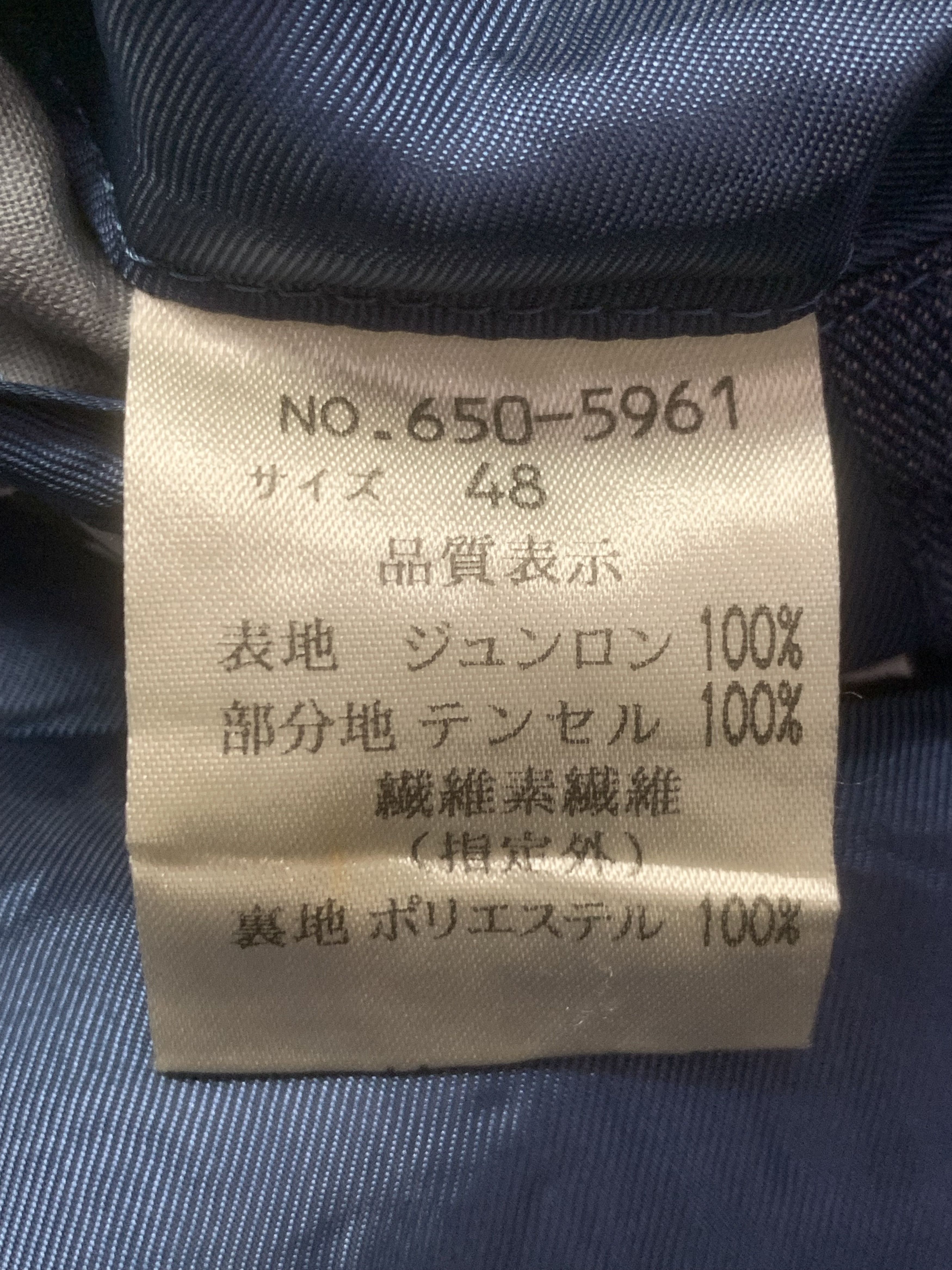 Designer × Japanese Brand Rare Design Deporte Texa Soft Denim Coats Size XL / US 12-14 / IT 48-50 - 5 Thumbnail