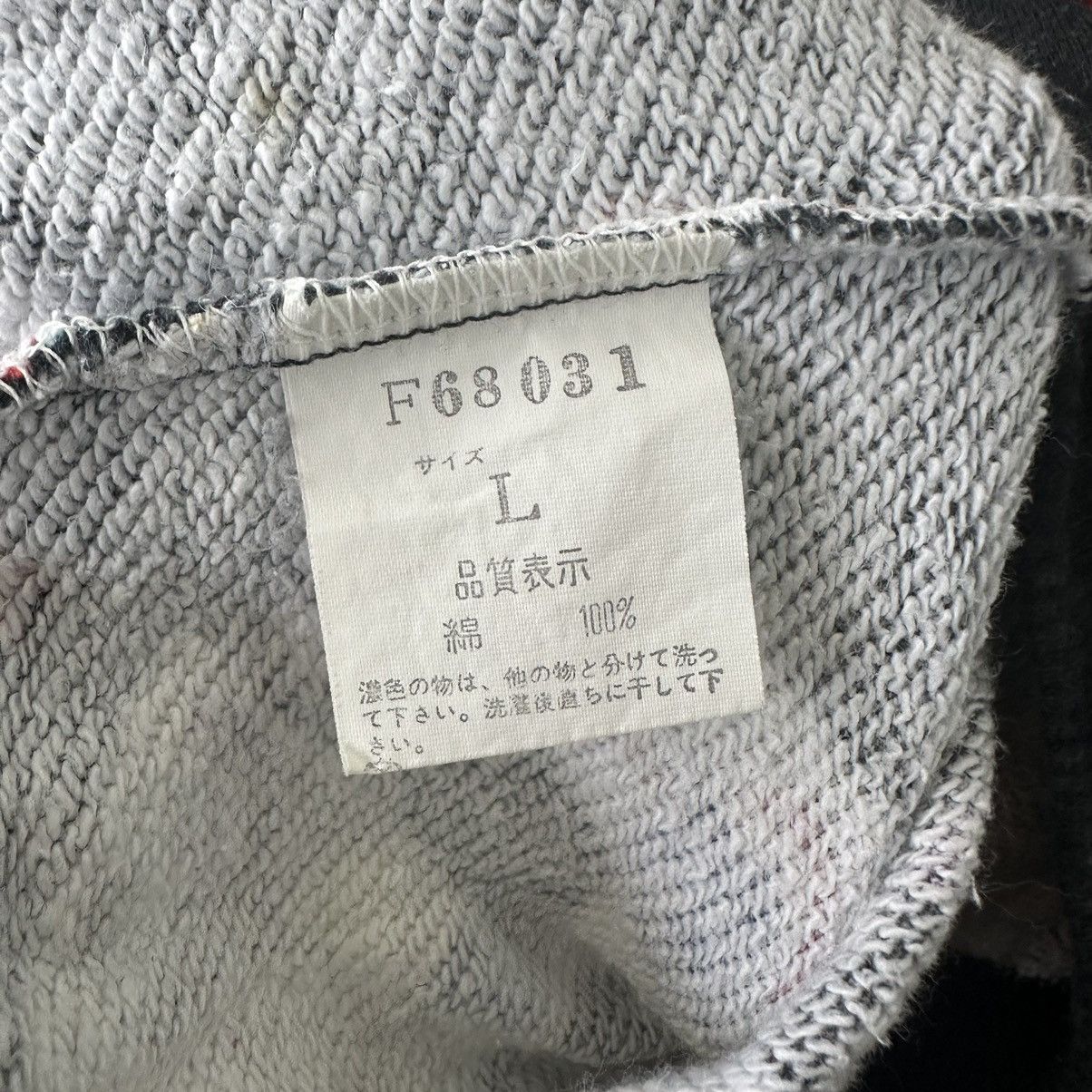 Japanese Brand Studio 312 Sweatshirt party full print Size US L / EU 52-54 / 3 - 5 Thumbnail