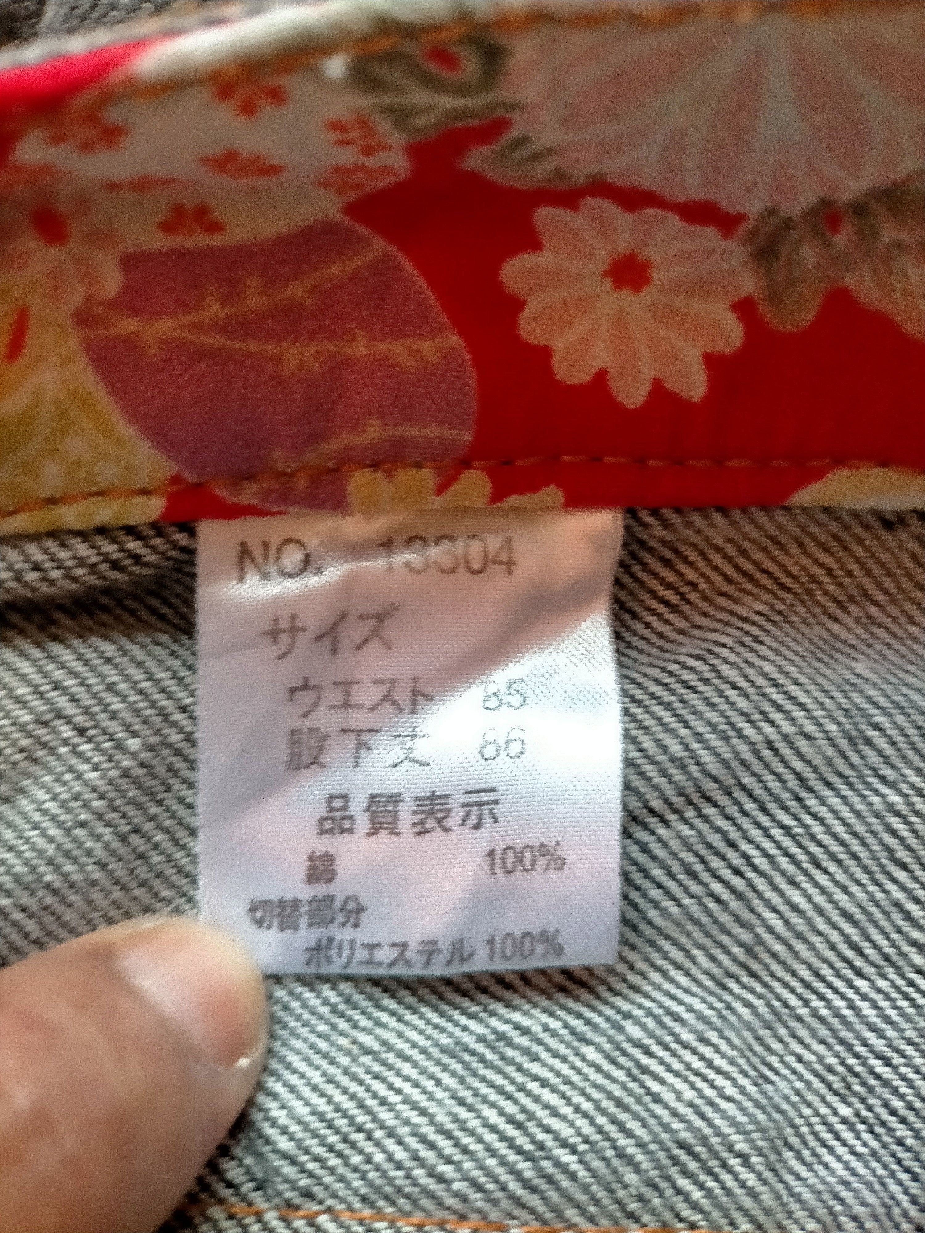 If Six Was Nine × Japanese Brand Nylaus Clothing Double Waist Black Jeans Size US 32 / EU 48 - 20 Thumbnail