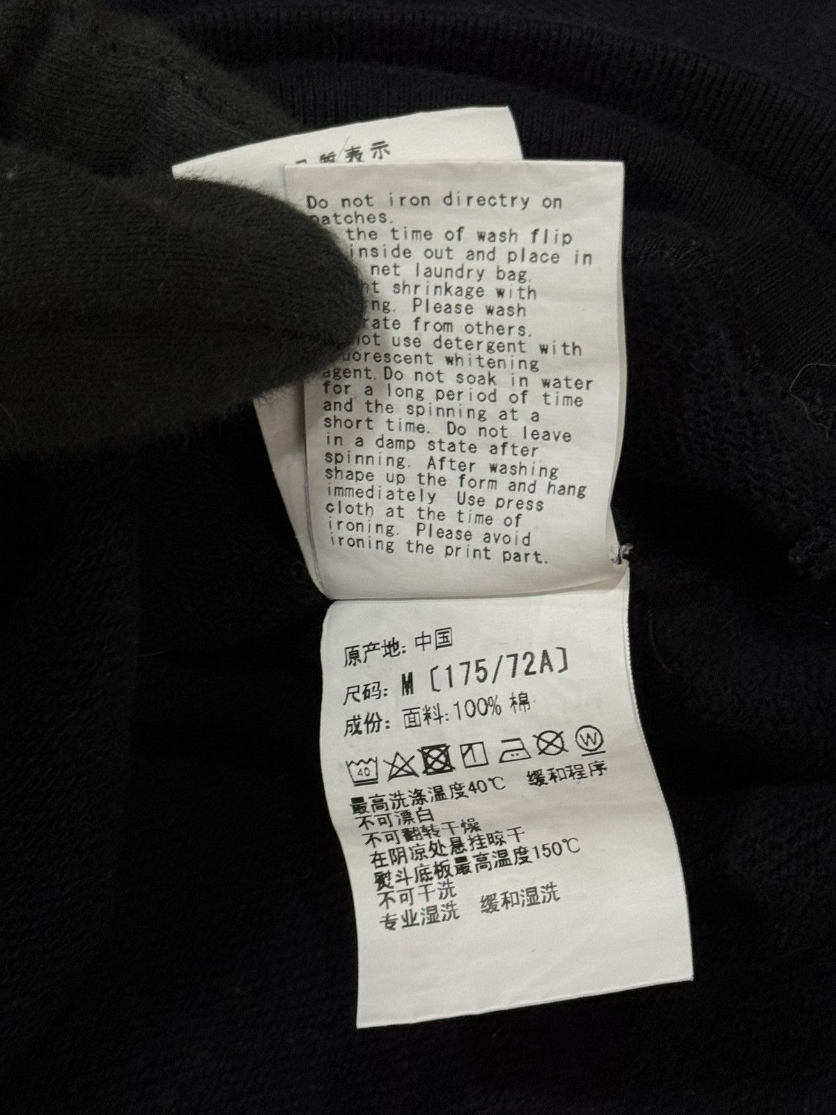Bape BAPE Patched Shark Crewneck 'Black' FW21 Size US M / EU 48-50 / 2 - 12 Thumbnail