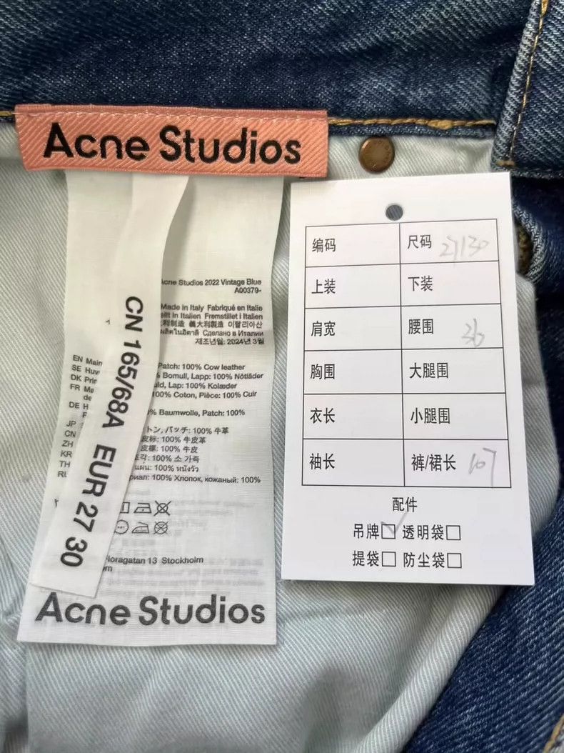 Acne Studios acne studios Weila Heavy Industry retro jeans Size US 29 - 5 Thumbnail