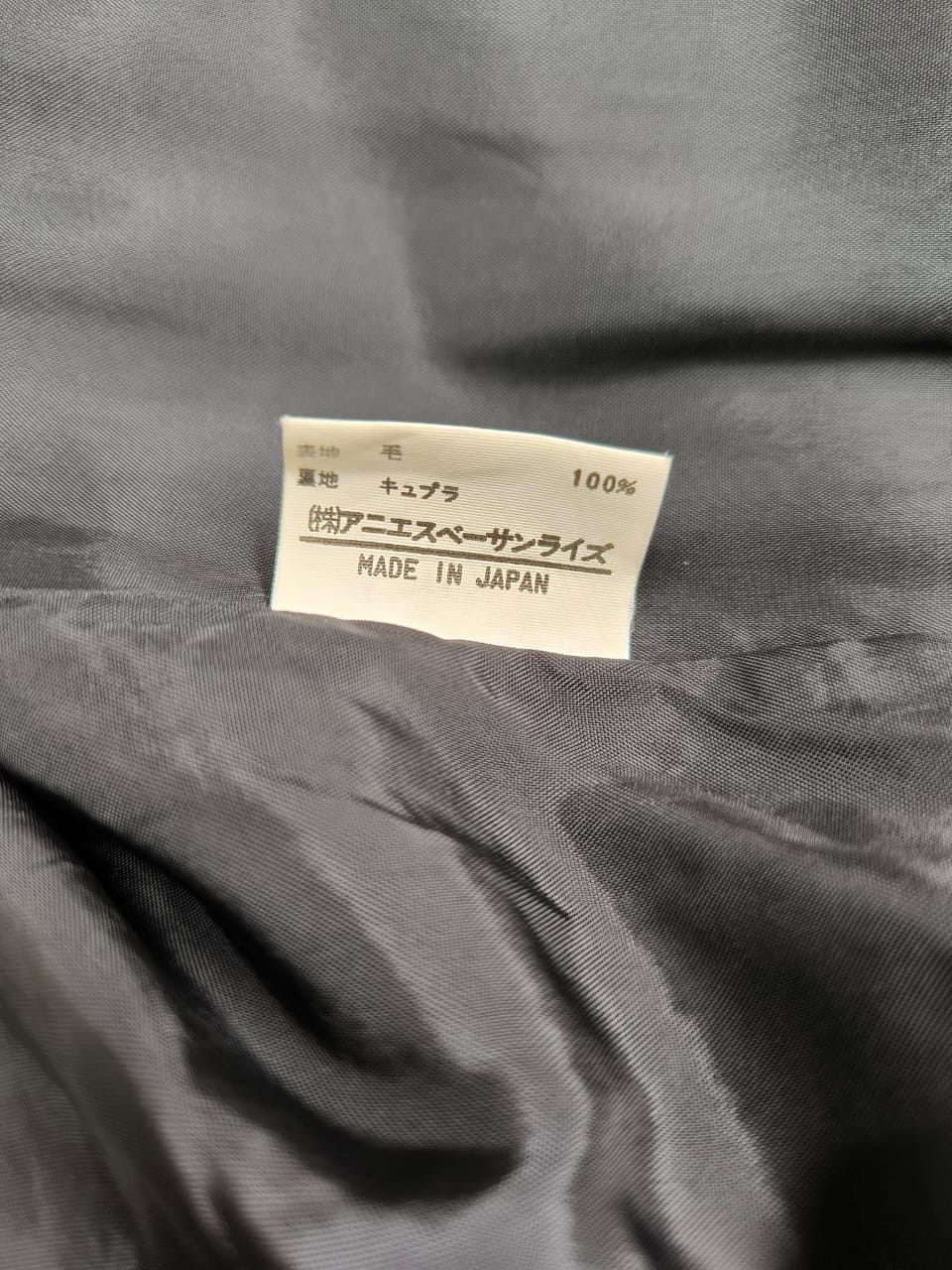 agnes b. Jacket Street Wear Agnes B Size XS / US 0-2 / IT 36-38 - 8 Thumbnail