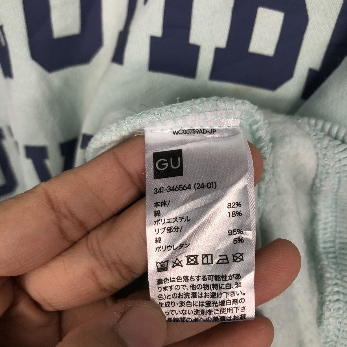 Japanese Brand 📌Vintage Half Zipper Sweater Columbia University X GU Japan Size US L / EU 52-54 / 3 - 18 Thumbnail