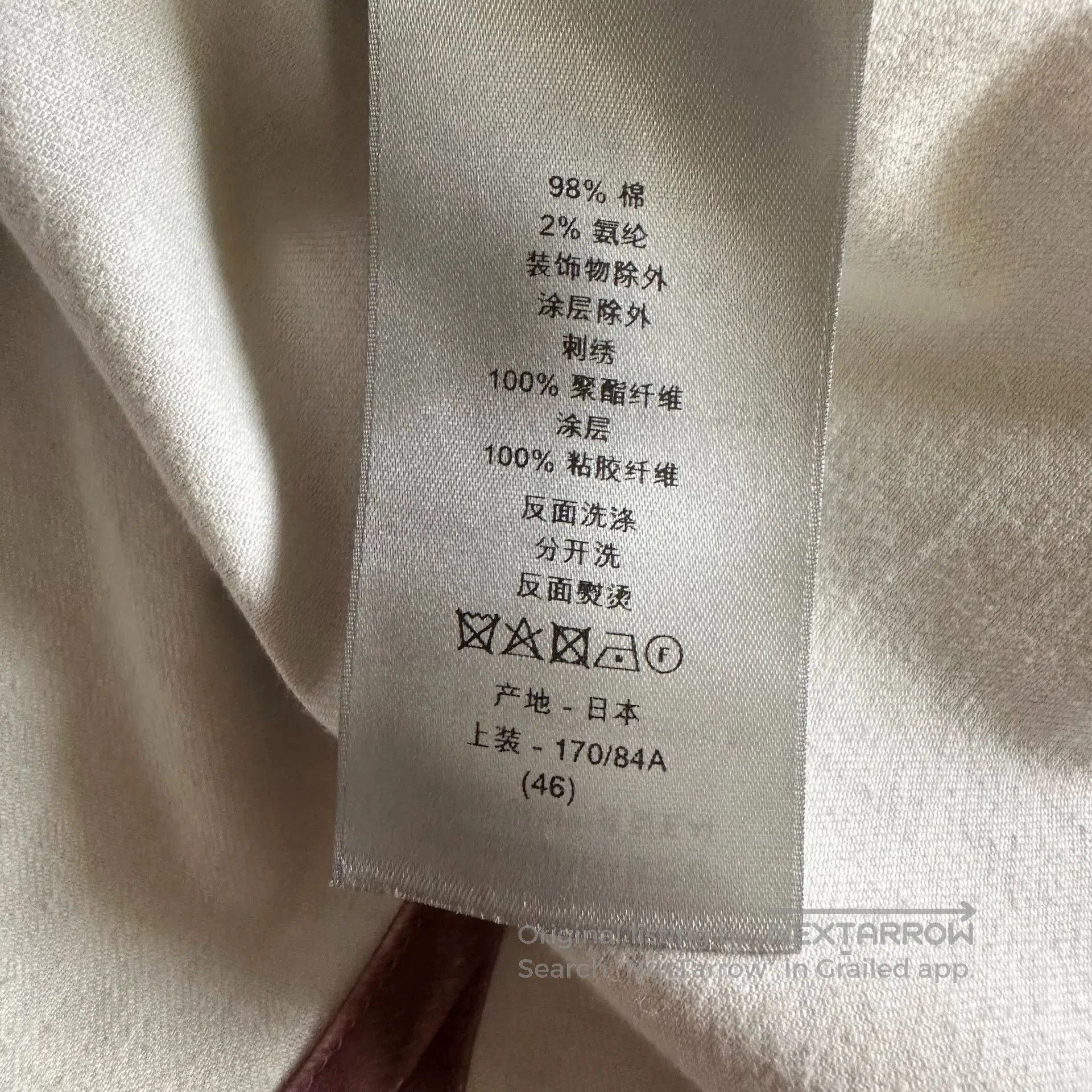 Dior dior travis scott embroidered velvet jacket. Size US L / EU 52-54 / 3 - 6 Thumbnail