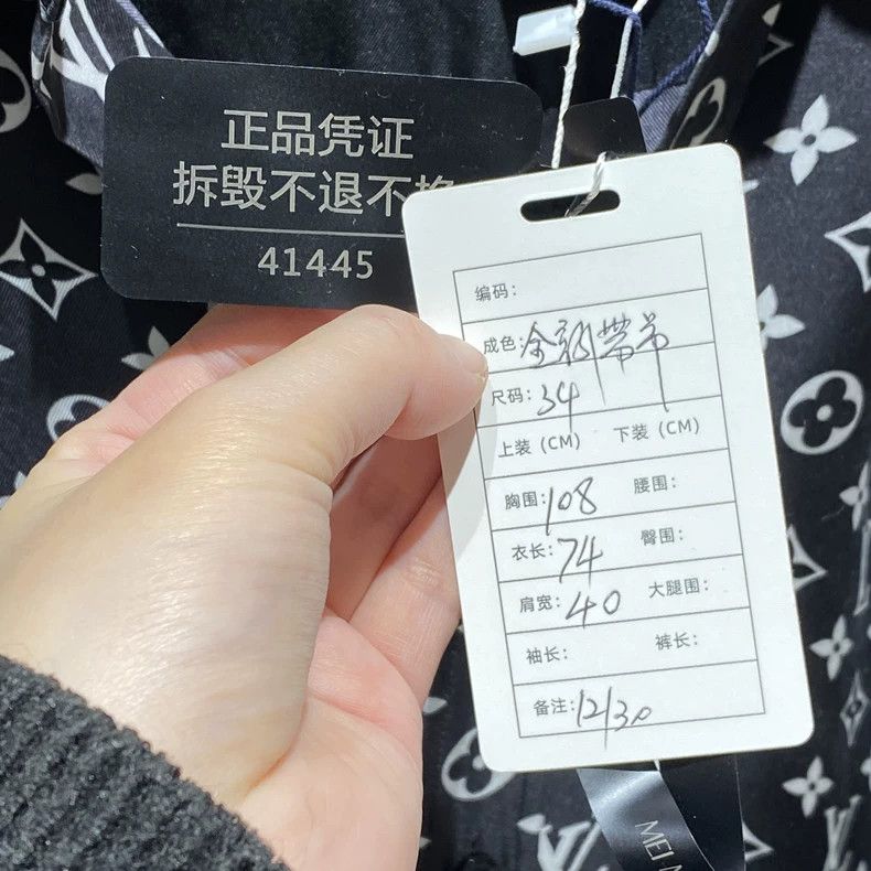 Louis Vuitton Louis Vuitton 25fw new mulberry silk black presbyopic full Size XXS / US 00 / IT 34 - 6 Thumbnail