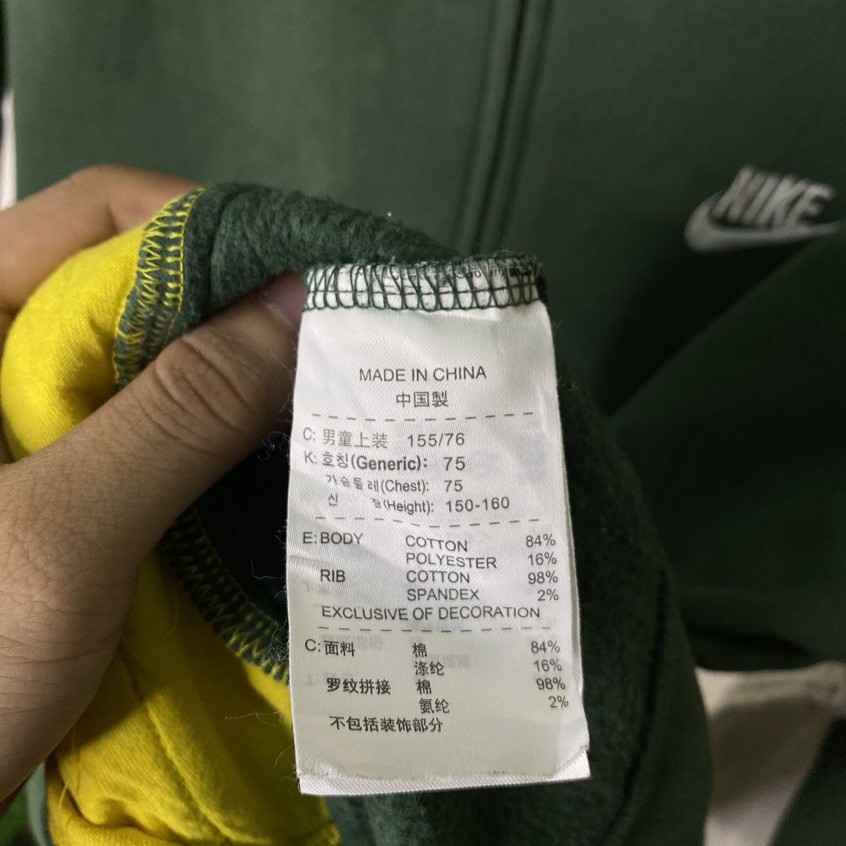 Nike × Vintage Vintage 2000s Nike Trackfield Zip Up Jacket Size US S / EU 44-46 / 1 - 6 Thumbnail
