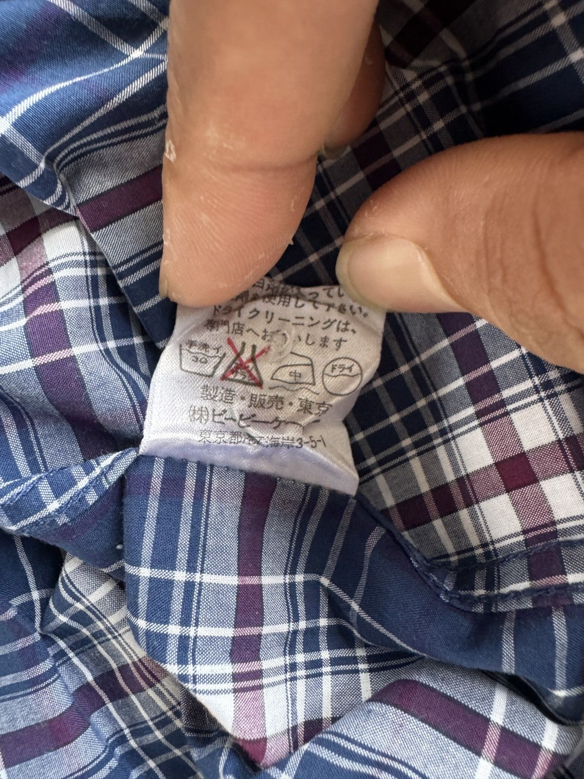 Mademoiselle Non Non Mademoiselle Non Non by Issey Miyake Button Shirts Size US L / EU 52-54 / 3 - 9 Thumbnail