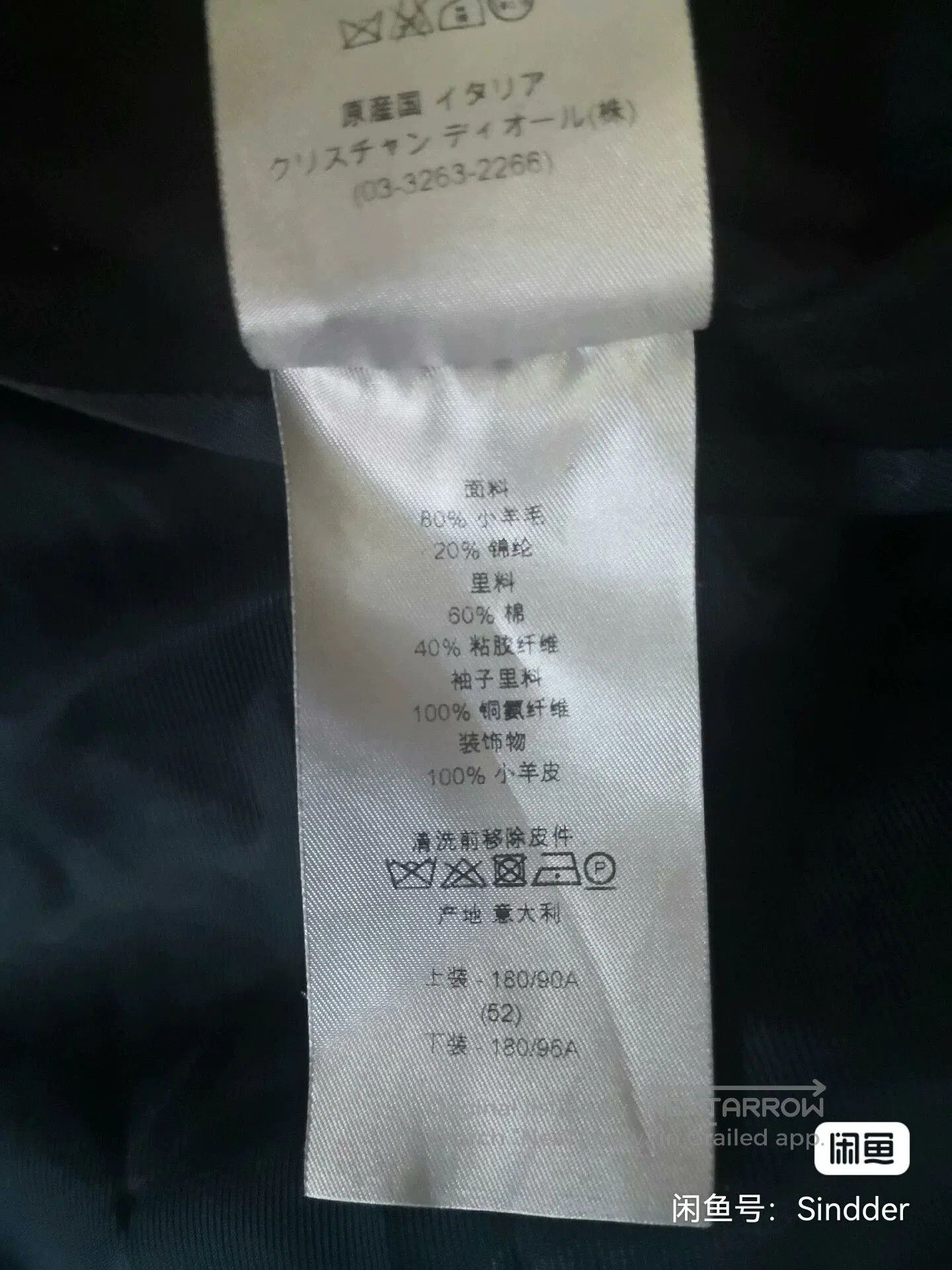 Dior Dior Wool Coat. Size US L / EU 52-54 / 3 - 5 Thumbnail