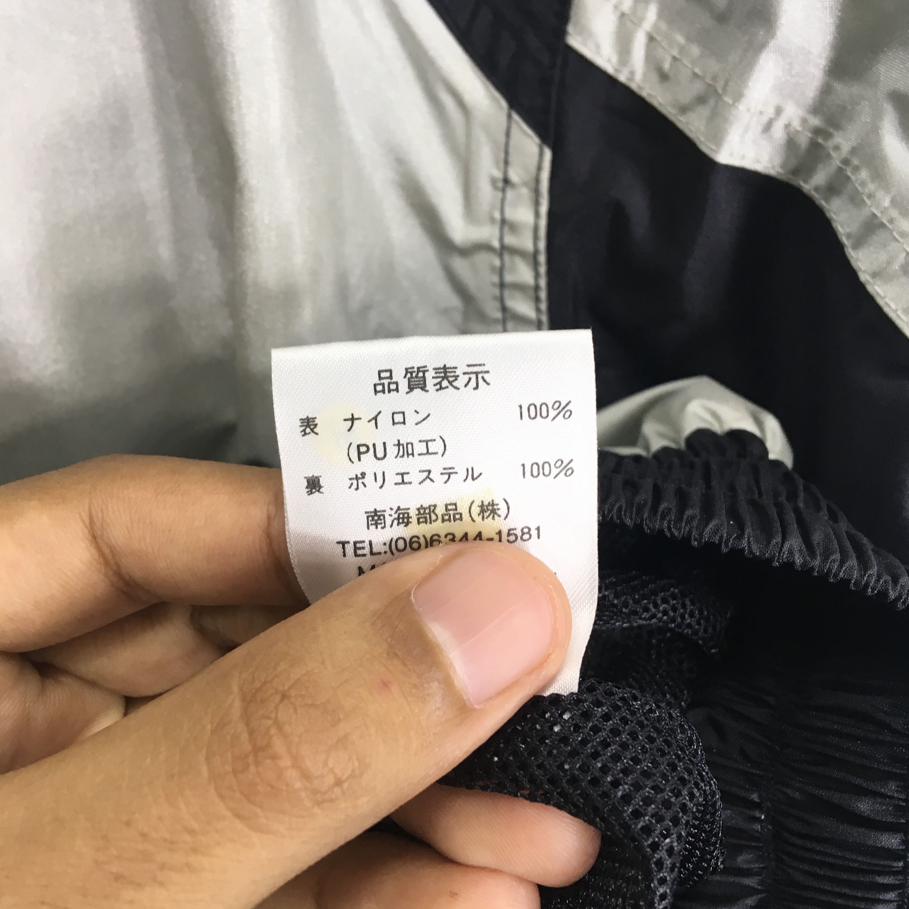 Japanese Brand × Vintage Vintage 90s Nankai Super Rain Gear Motorcycle Riders Racing Size US L / EU 52-54 / 3 - 8 Thumbnail