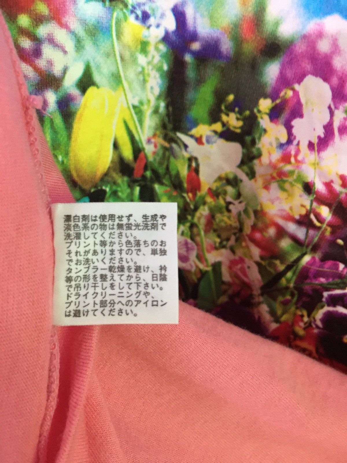 Japanese Brand × Vintage 24 Hour Television x Mika Ninagawa Size US L / EU 52-54 / 3 - 7 Thumbnail