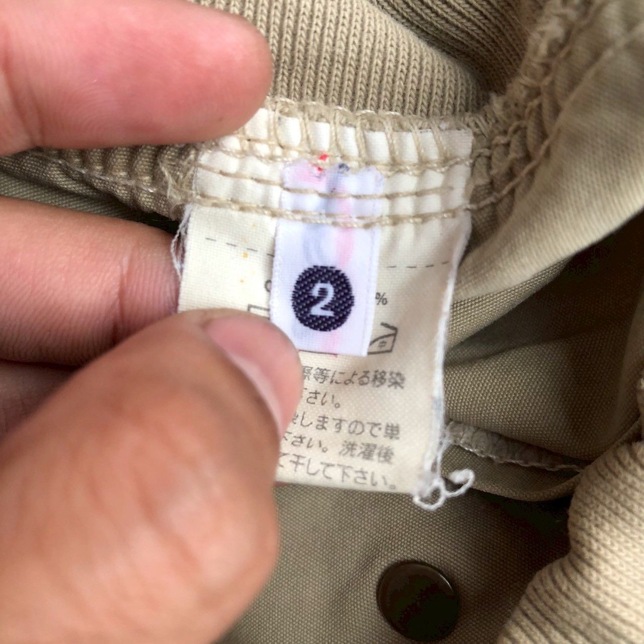 Kapital Capital Advantage Japanese Adjustable Utility Pants 30-37" Size US 30 / EU 46 - 9 Thumbnail