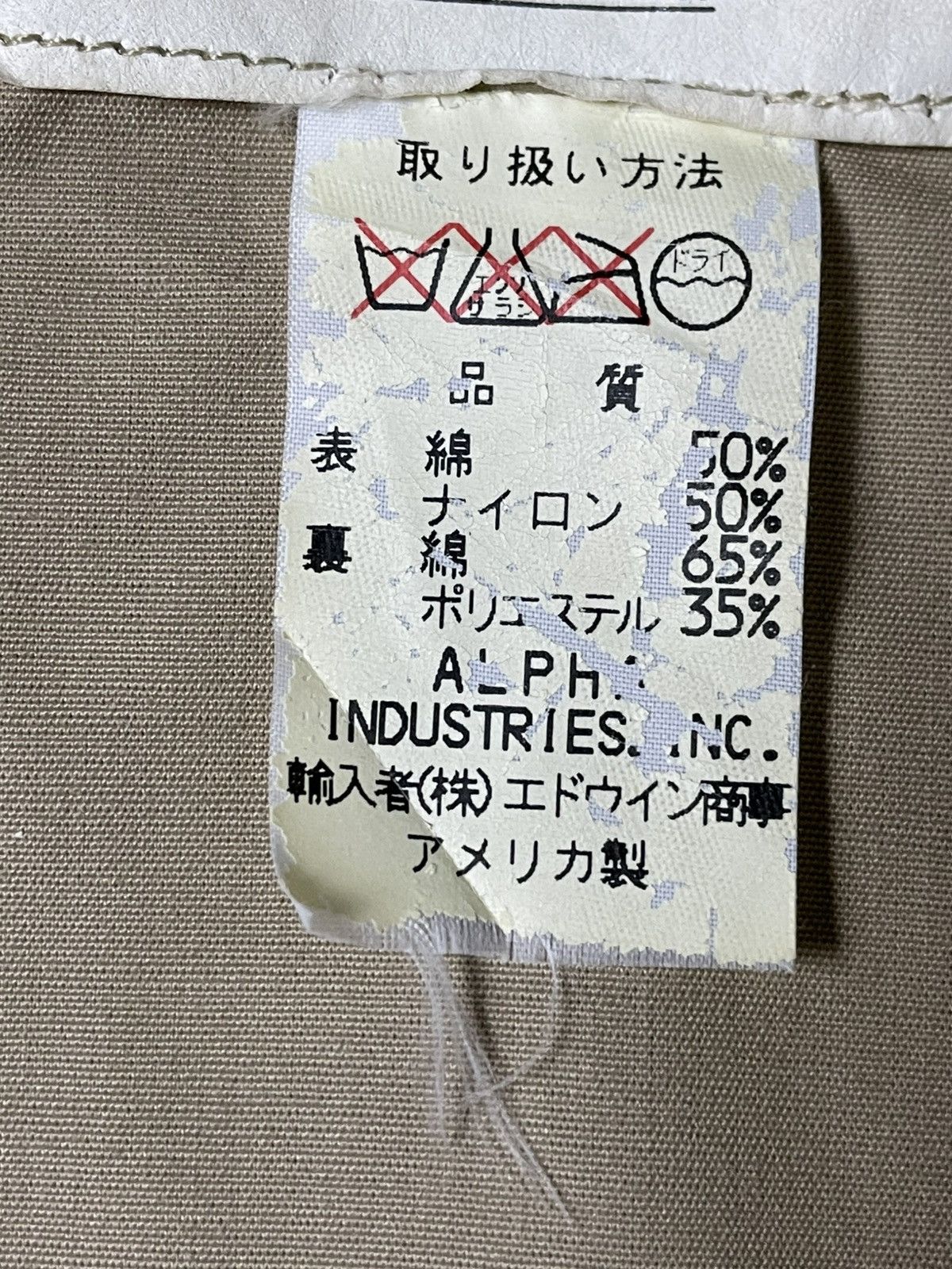 Alpha Industries × Vintage Alpha Industries x Vintage Hooded Parkas (32) Size US M / EU 48-50 / 2 - 12 Thumbnail