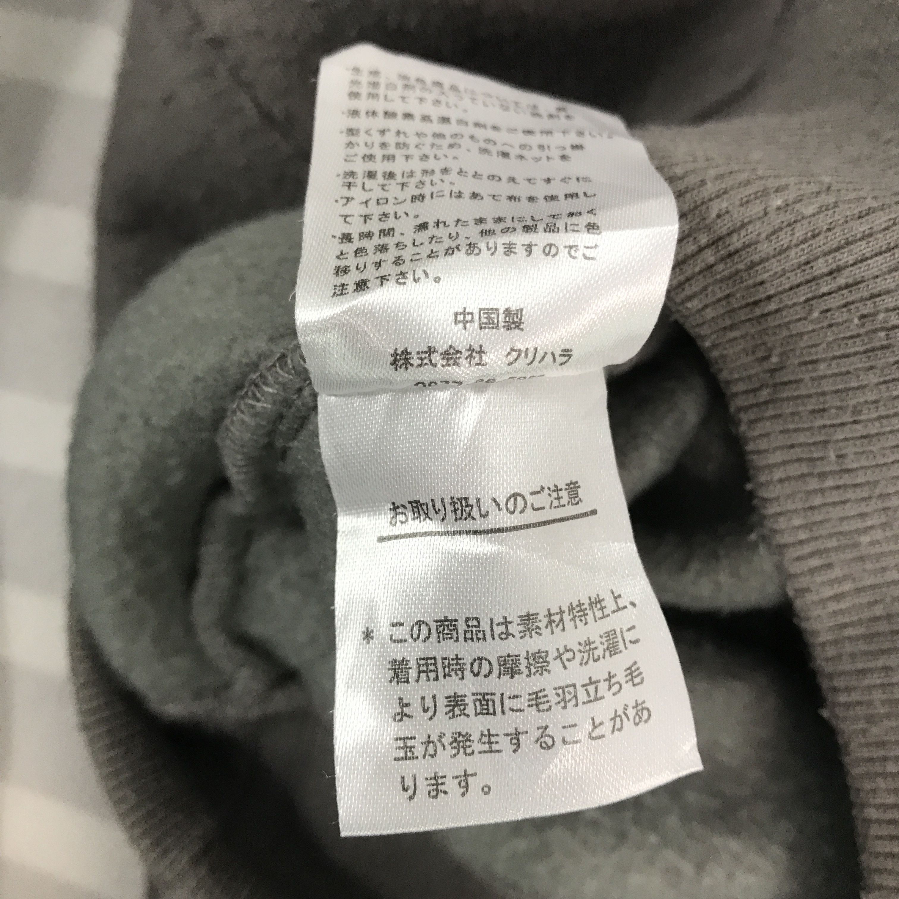 Japanese Brand × Vintage Vintage Mr. Junko Sweatshirts Size US L / EU 52-54 / 3 - 11 Thumbnail