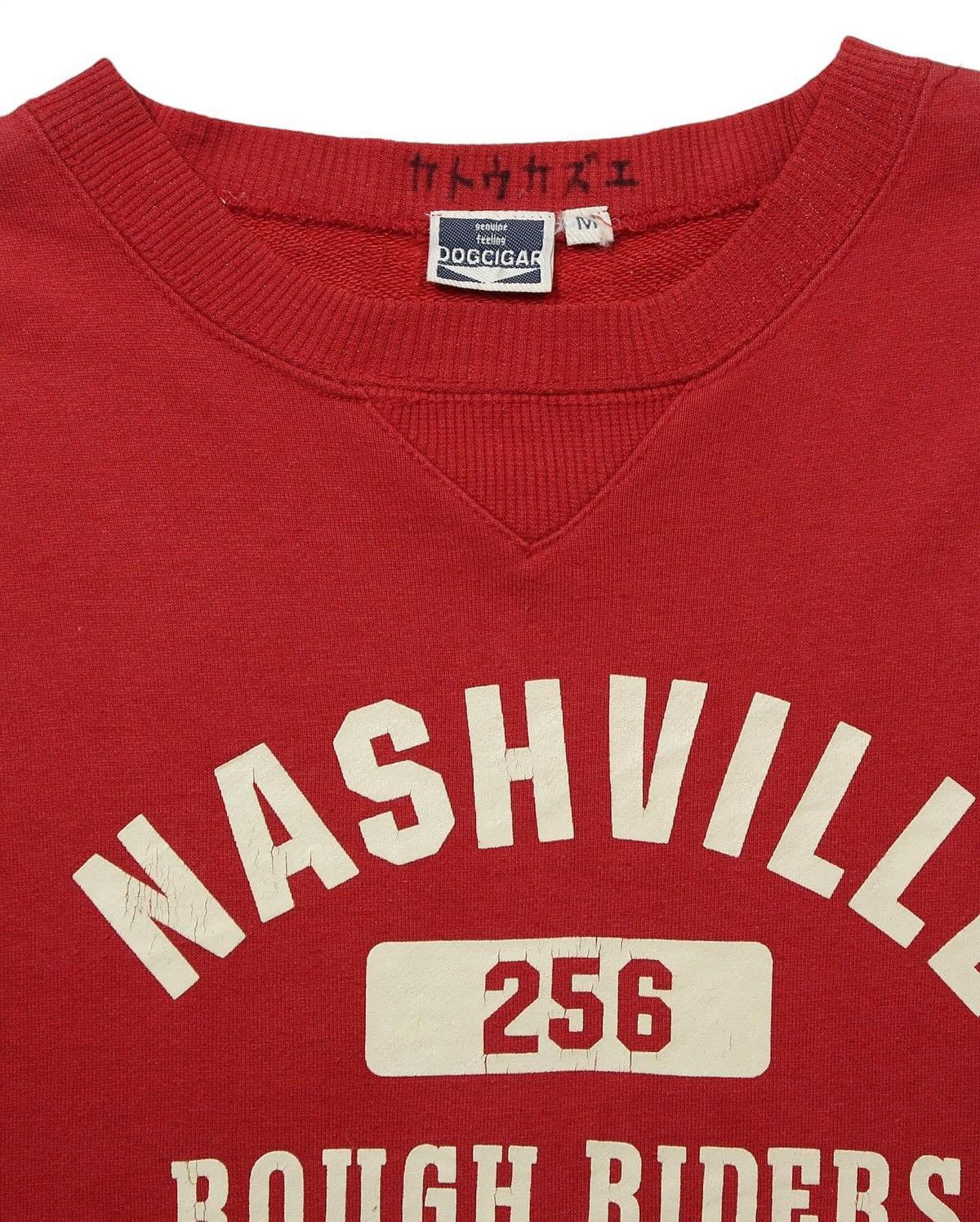 Japanese Brand × Vintage 2000s DOGCIGAR NASHVILLE CREWNECK Size US M / EU 48-50 / 2 - 2 Thumbnail