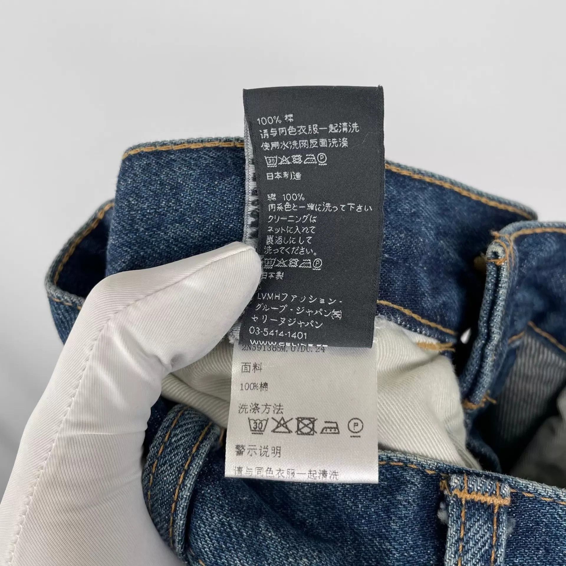 Celine CELINE women's blue jeans 155 260427ZMT8F07 Size 24" / US 00 / IT 34 - 8 Thumbnail