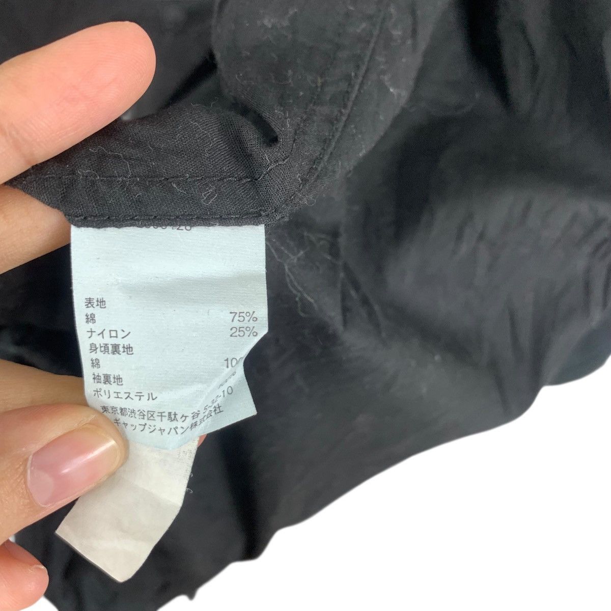 Gap Vintage GAP USA Military Design M65 Black Jacket Windbreaker Size US XS / EU 42 / 0 - 9 Thumbnail