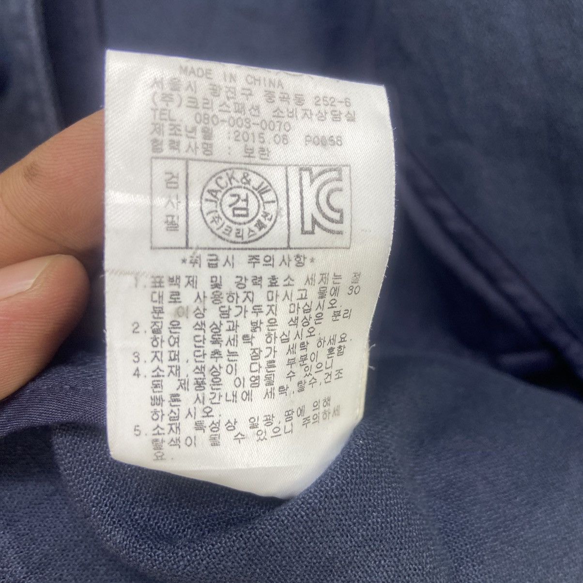 Japanese Brand Japanese Brand Jack & Jill The Planet Space Travel Jacket Size US M / EU 48-50 / 2 - 13 Thumbnail
