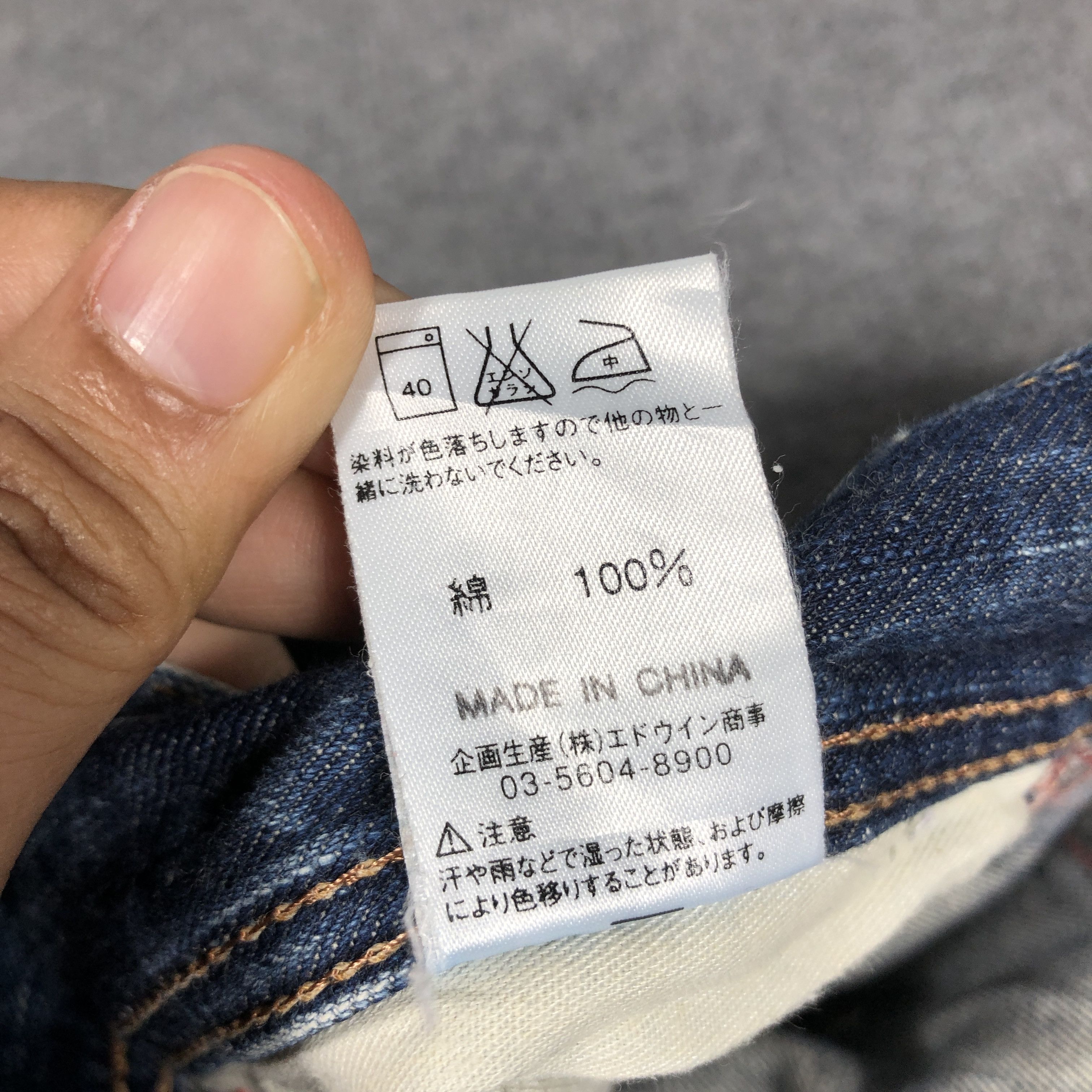 Edwin × Vintage Vintage Edwin 503 Blue Trip Short Jeans L1199 Size US 34 / EU 50 - 9 Thumbnail