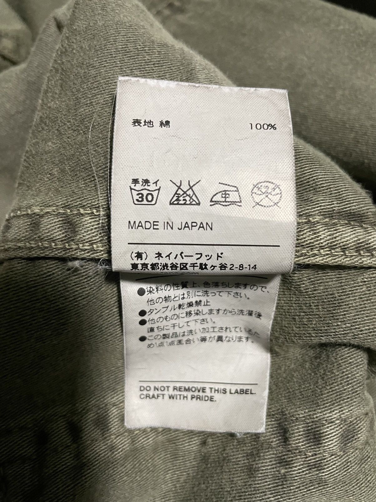 Wtaps Wtaps x Jungle L/s Jacket x RARE‼️ Size US M / EU 48-50 / 2 - 11 Thumbnail
