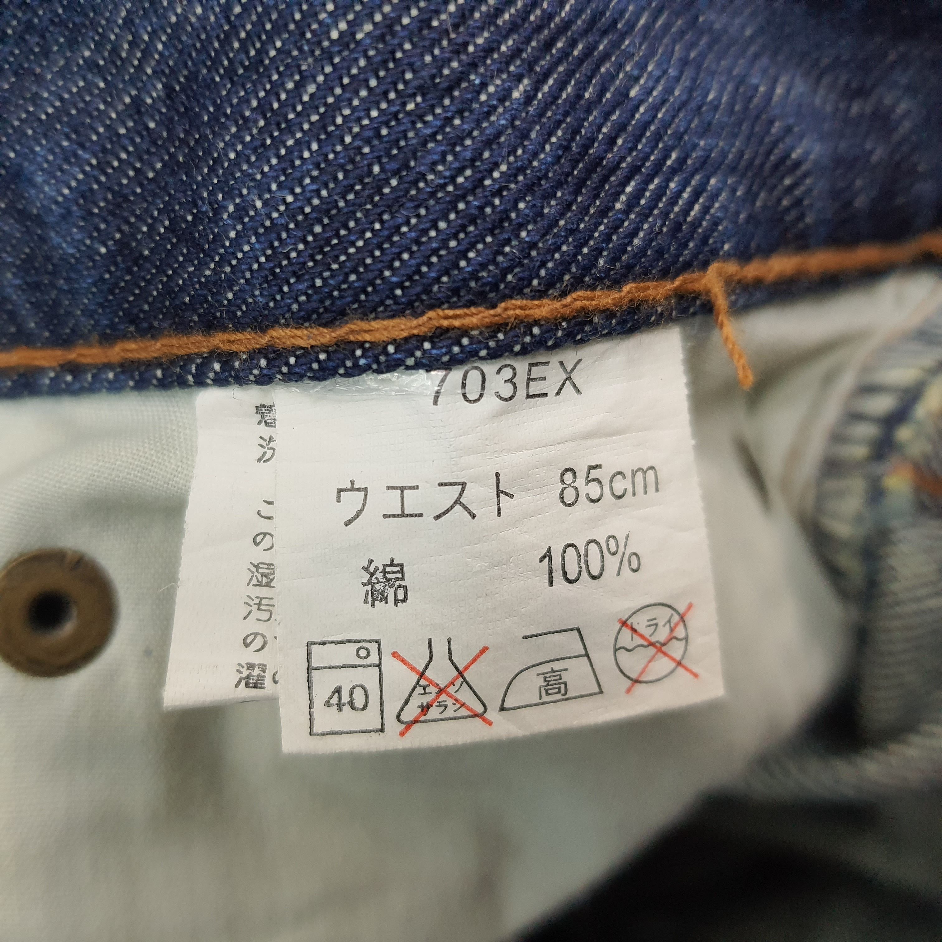 Vintage Vintage D/EX Denim Exchange Distressed Paint Jeans C272N2 Size US 33 - 11 Thumbnail